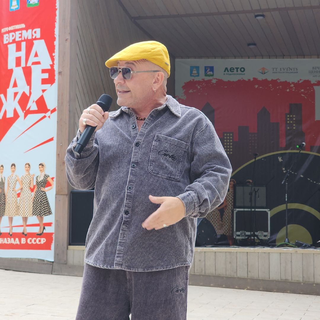 Туризм, История , Коллекции, Ретро-техника , Ретро-фестиваль ,