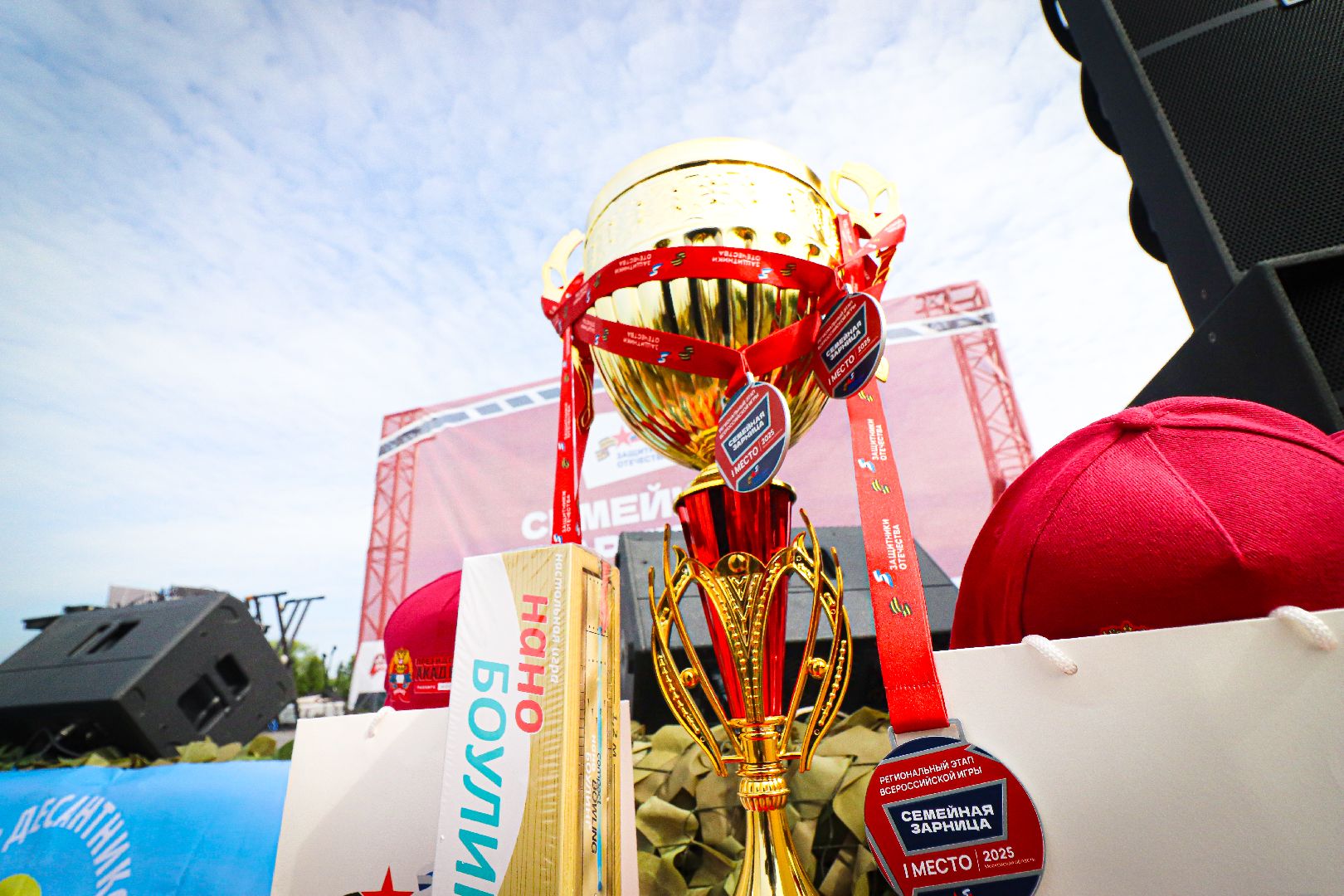 клин, общество, семейная зарница, спорт, патриотизм,