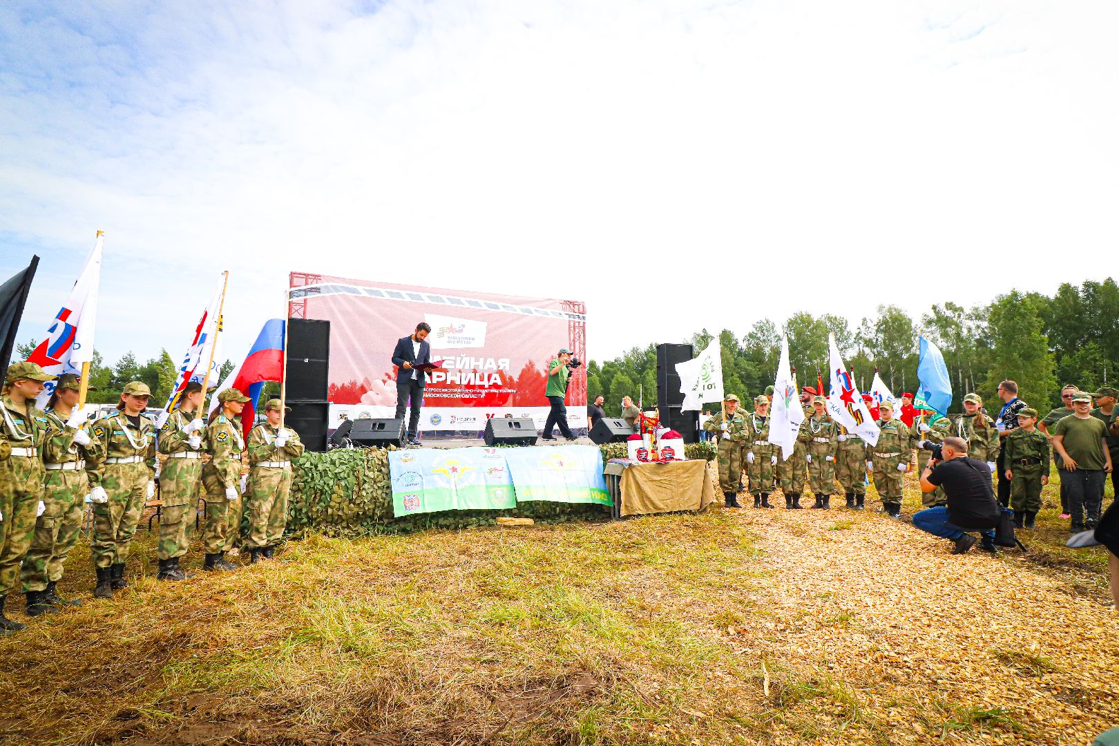 клин, общество, семейная зарница, спорт, патриотизм,