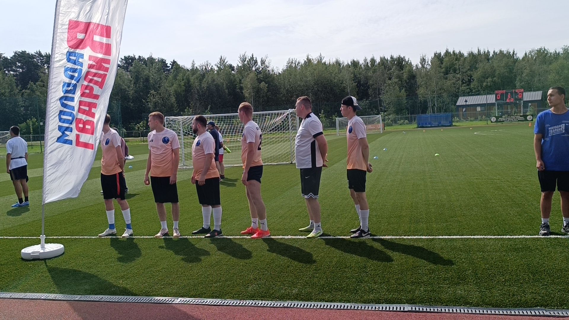 футбол, молодая гвардия, лобня,