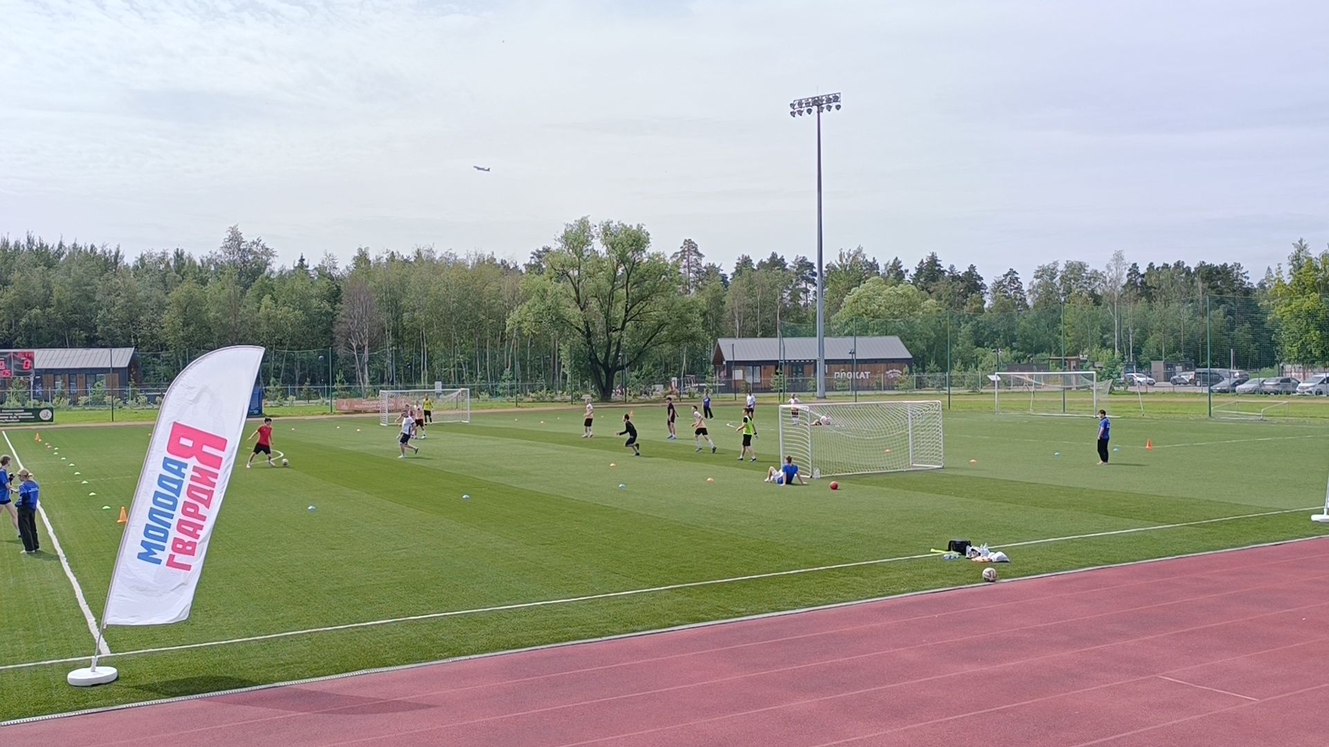 футбол, молодая гвардия, лобня,