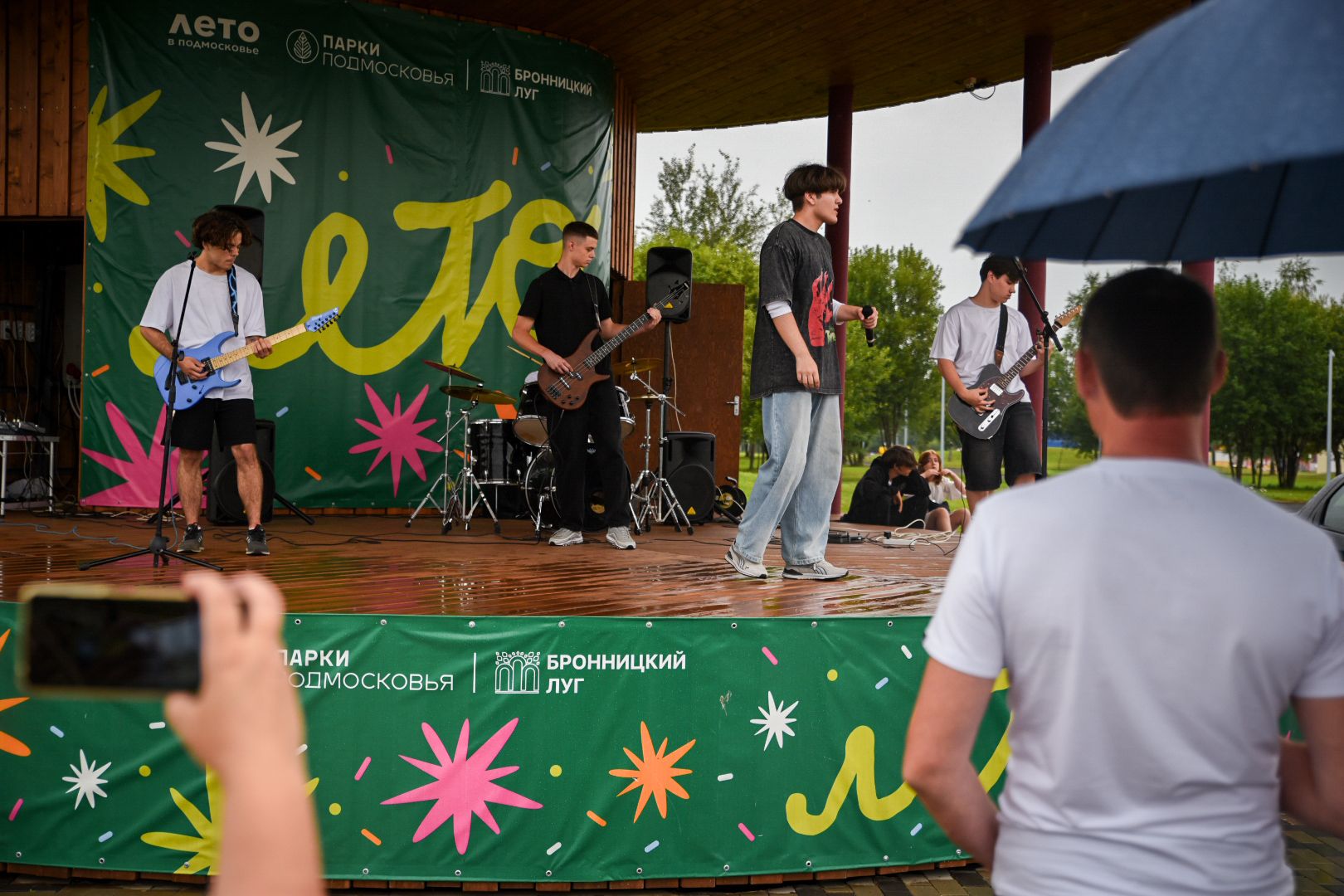 бронницы, ночь в парке бронницы, парк бронницкий луг, альтернативный рок в бронницах, бронницкие музыканты ,