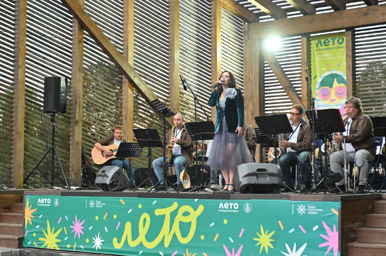 сергиев посад, скитские пруды, ночь в парке, лето в подмосковье, йога, сергиево-посадский муниципальный оркестр, медитация,