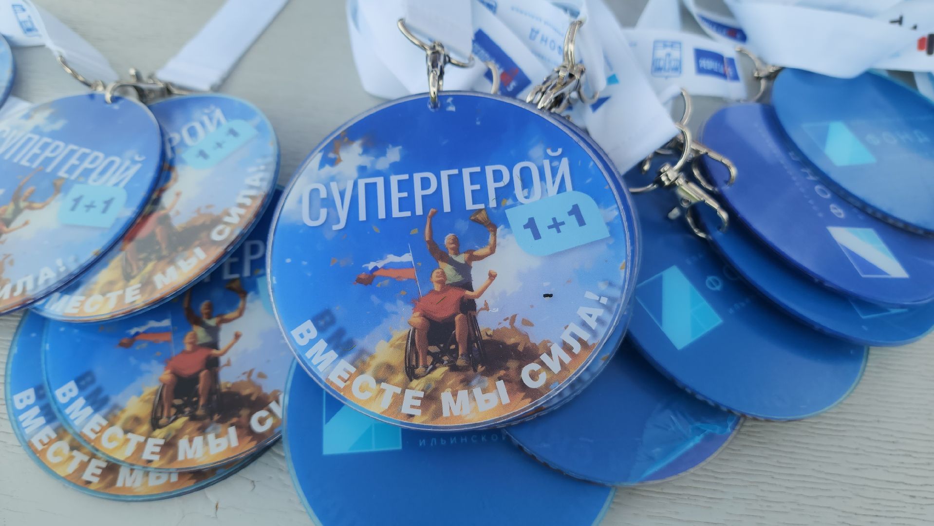 Красногорск , гонка героев, дети инвалиды,анжелика варум,