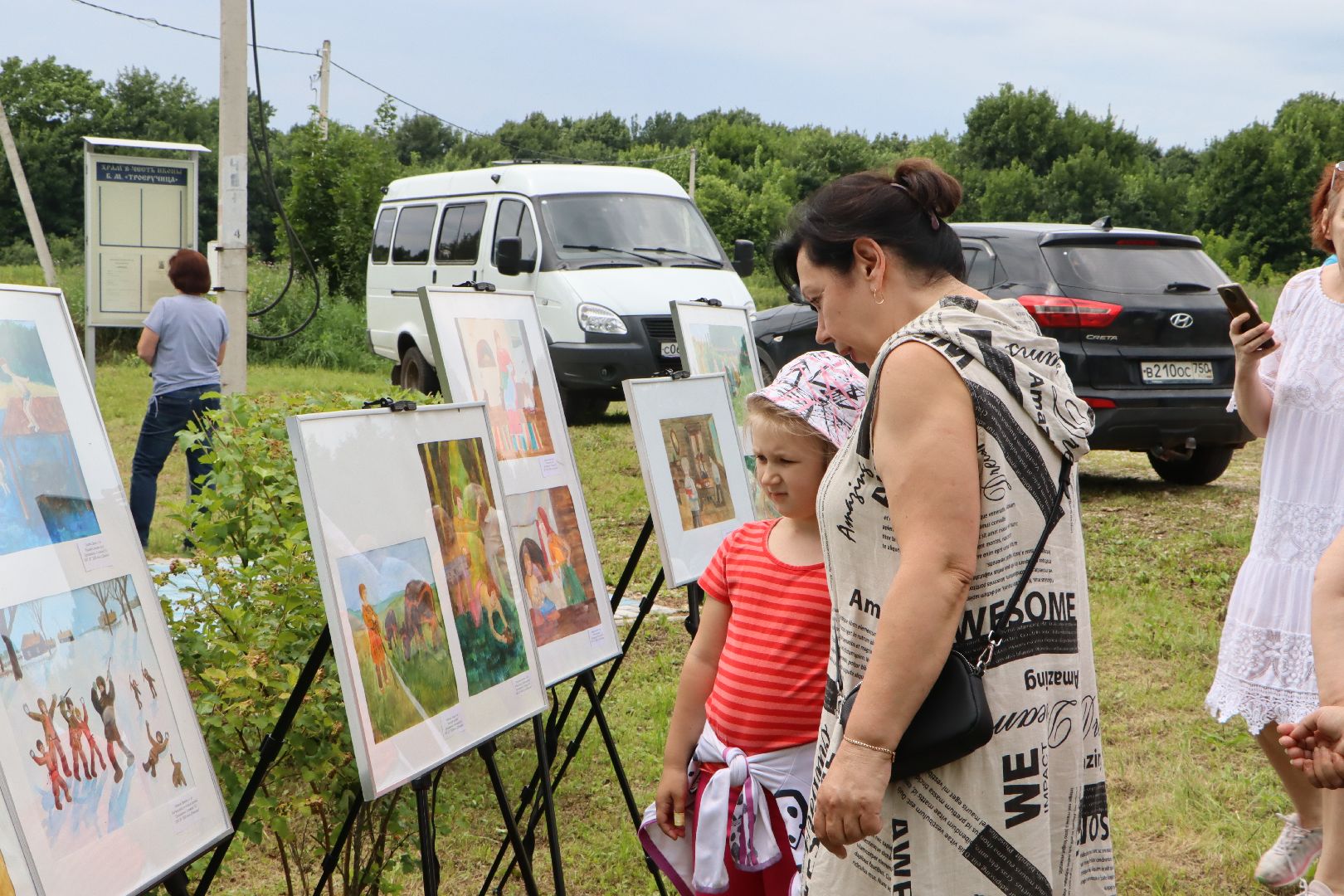 серебряны пруды, беззубово, Сергей столяров, детство героя,