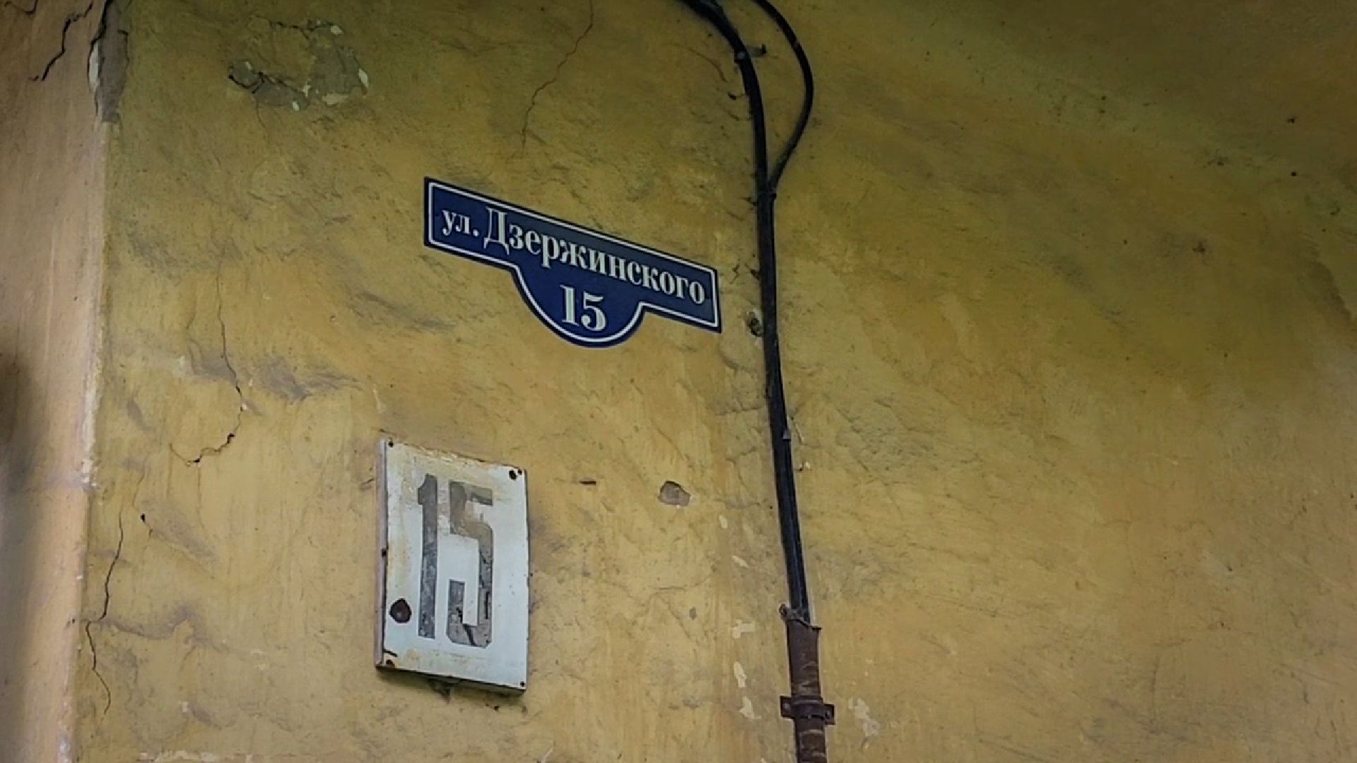 воскресенск, капремонт дома воскресенск, ремонт фасада дома,