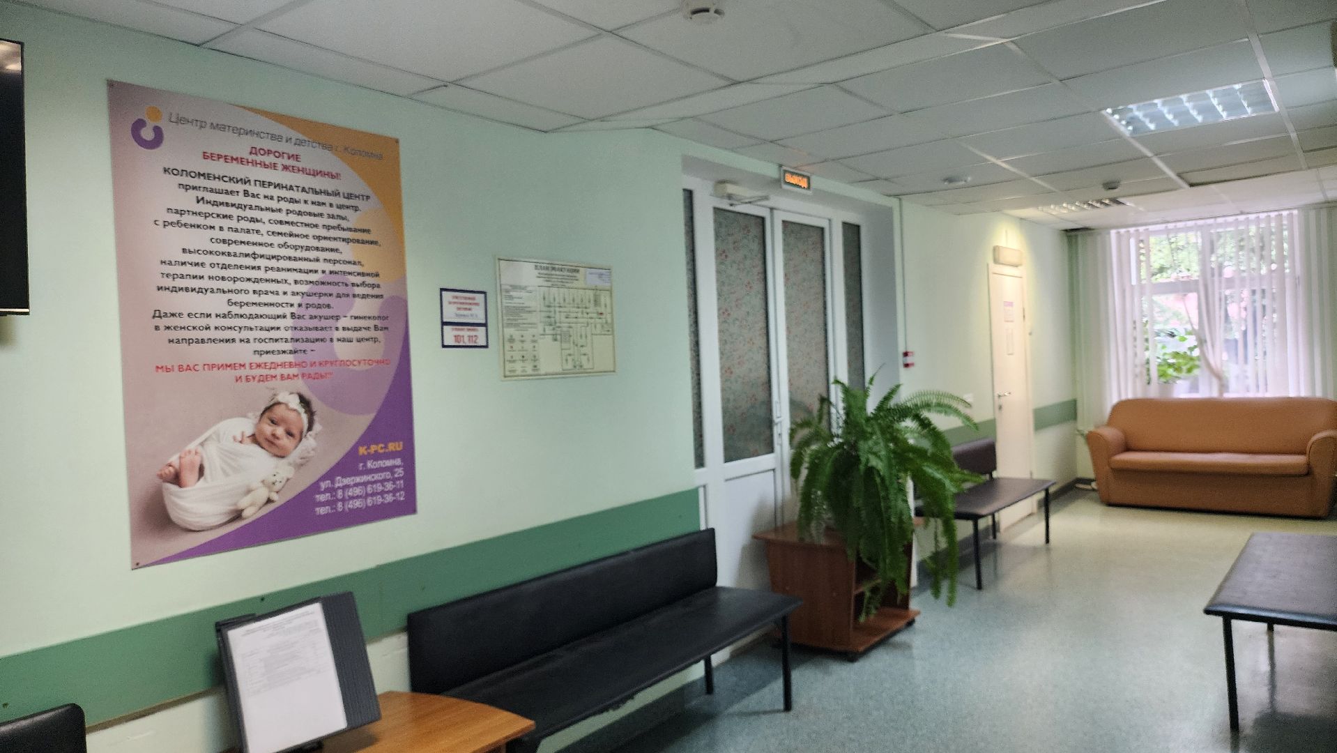 Зарайск, Медицина, Новый врач, Зарайская больница,