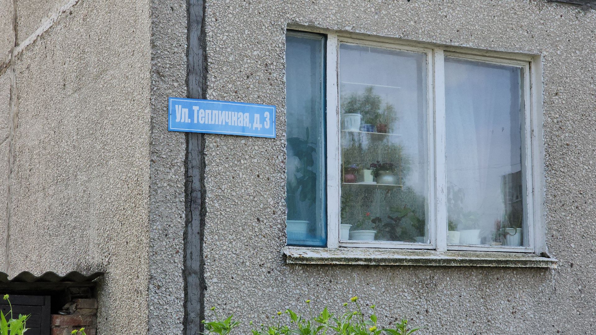 ступино, капремонт крыши, фонд капитального ремонта мо,