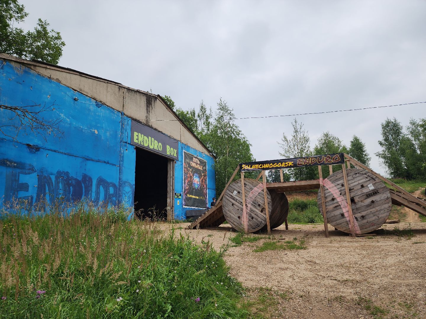 солнечногорск, скорость , эндуро, спорт, движение ,