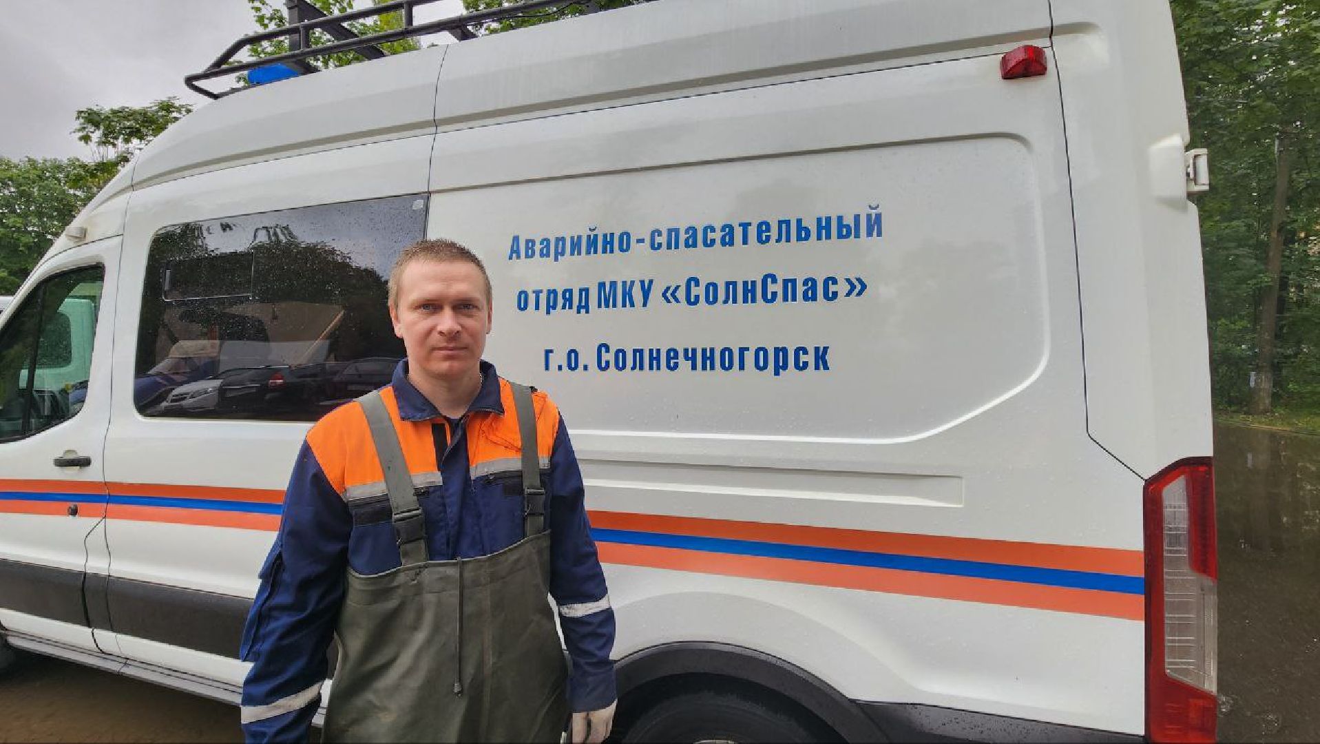 солнечногорск, погода, дождь, устранение последствий,