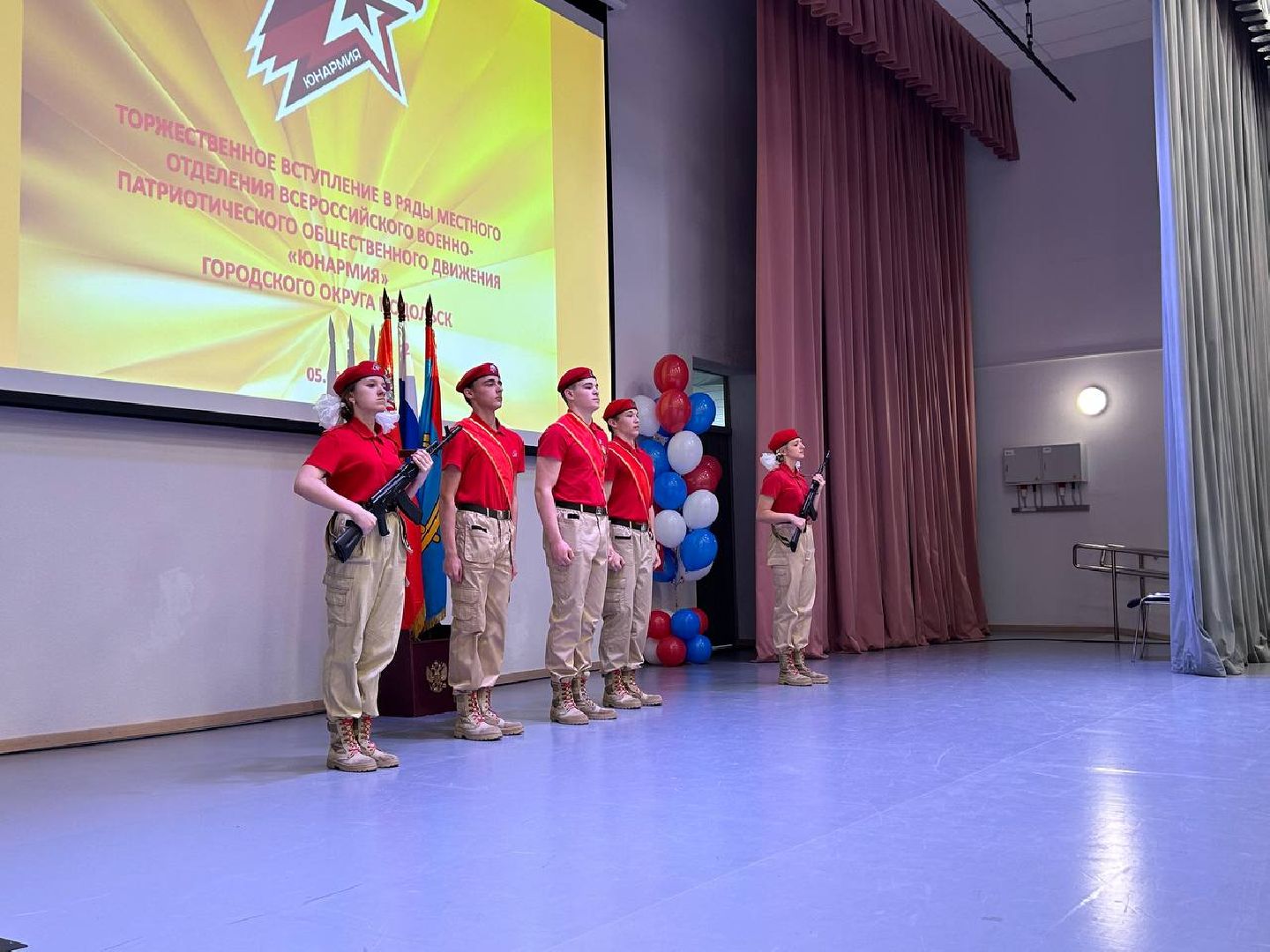 Подольск, юнармейцы