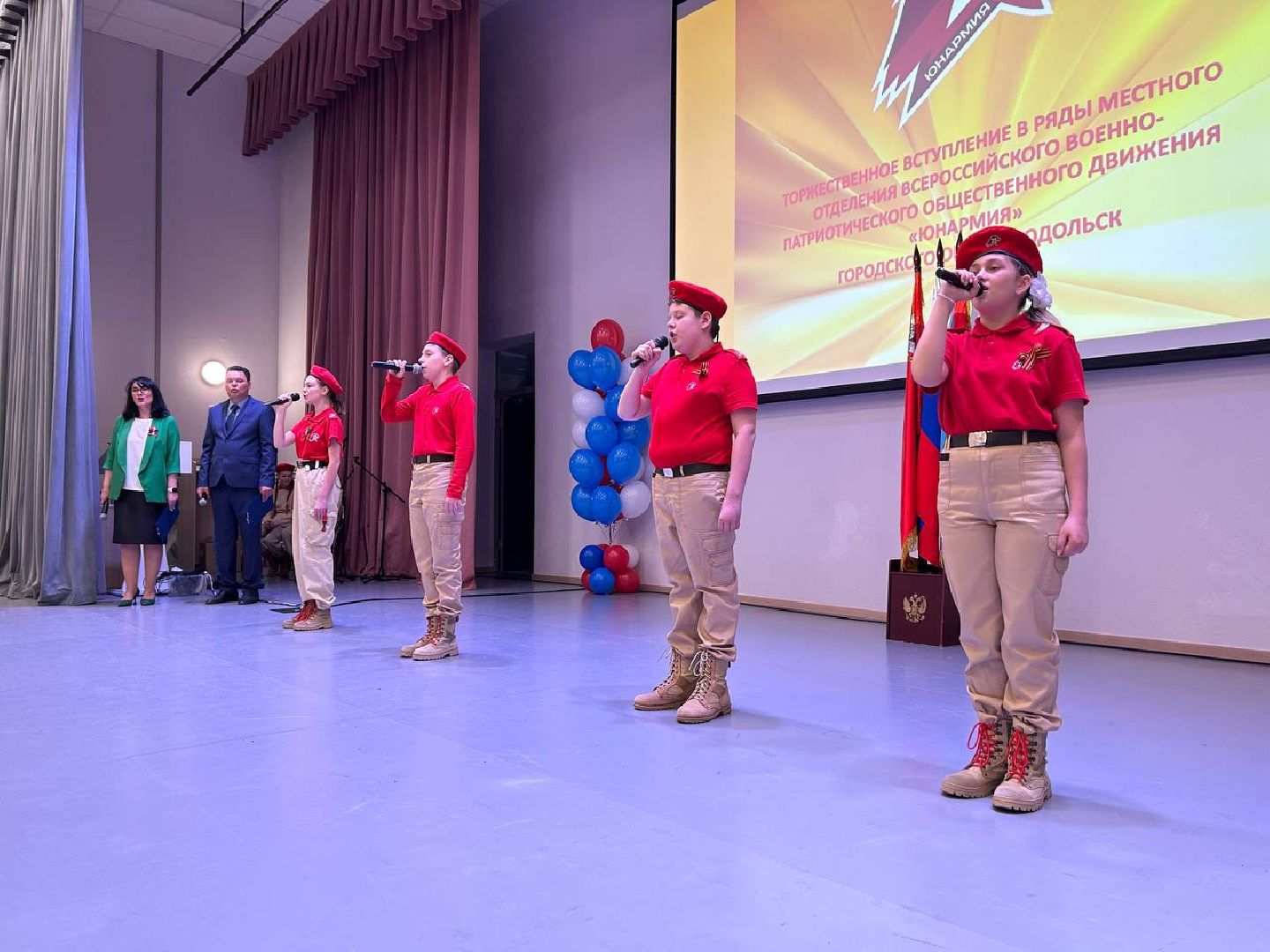 Подольск, юнармейцы