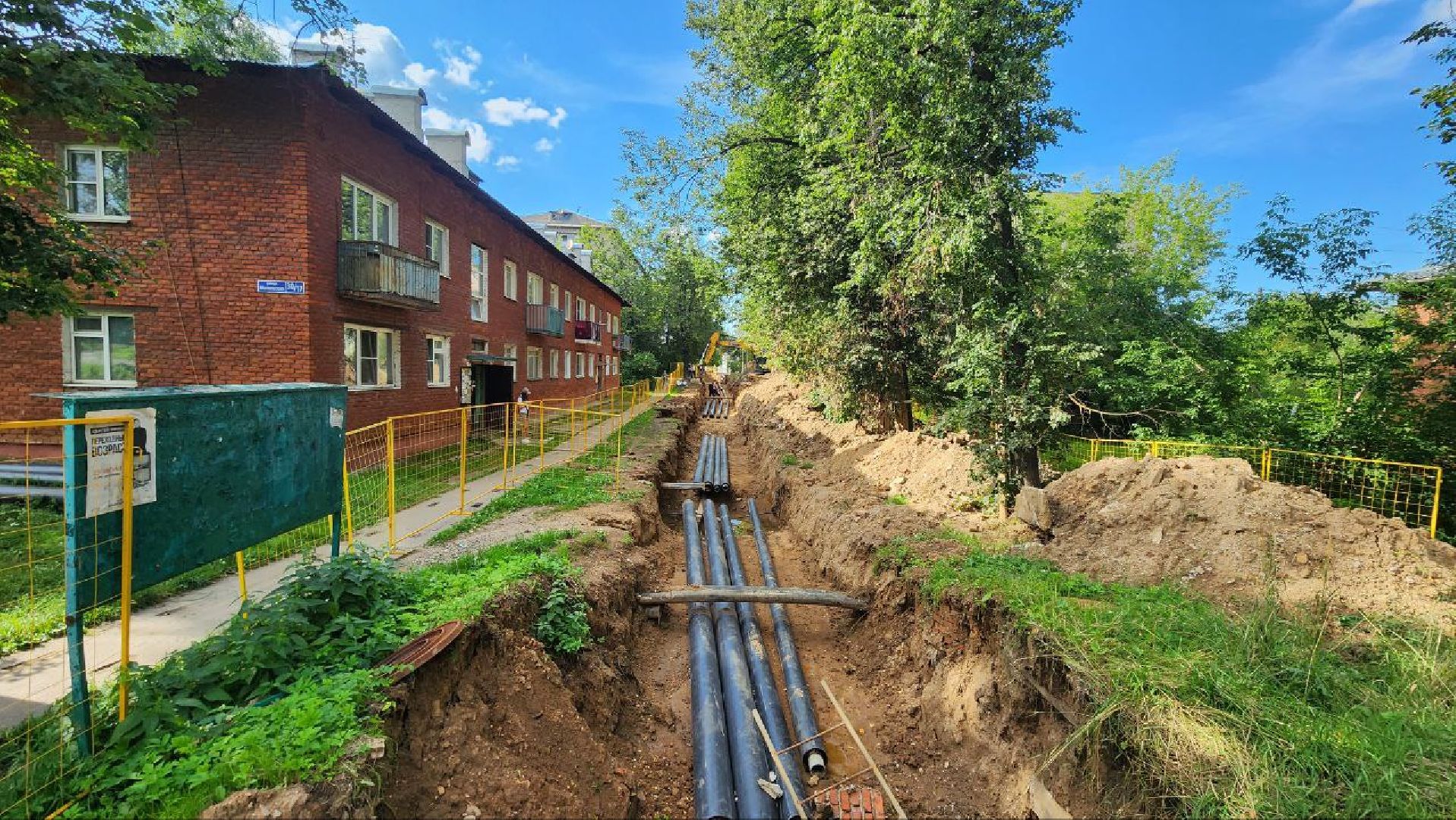 Дмитров, Деденево, Ремонт теплосети, МинЖКХ,