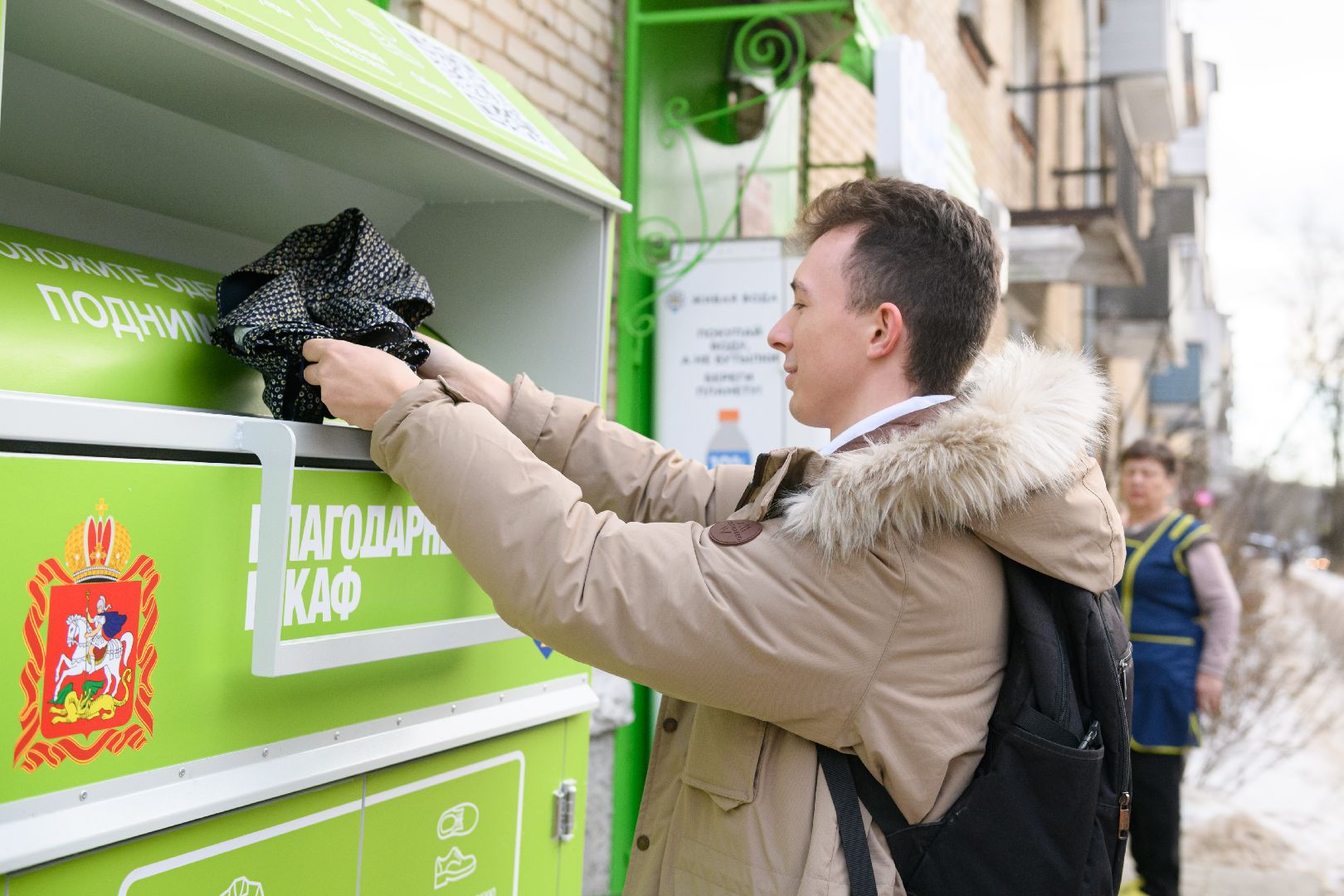 экология, благодарный шкаф, лыткарино, переработка вещей,