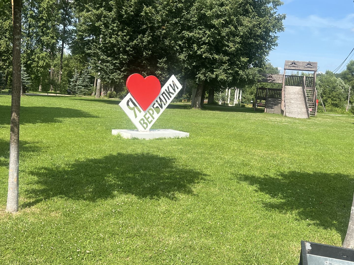 Вербилки, талдомский городской округ,  благоустройство,