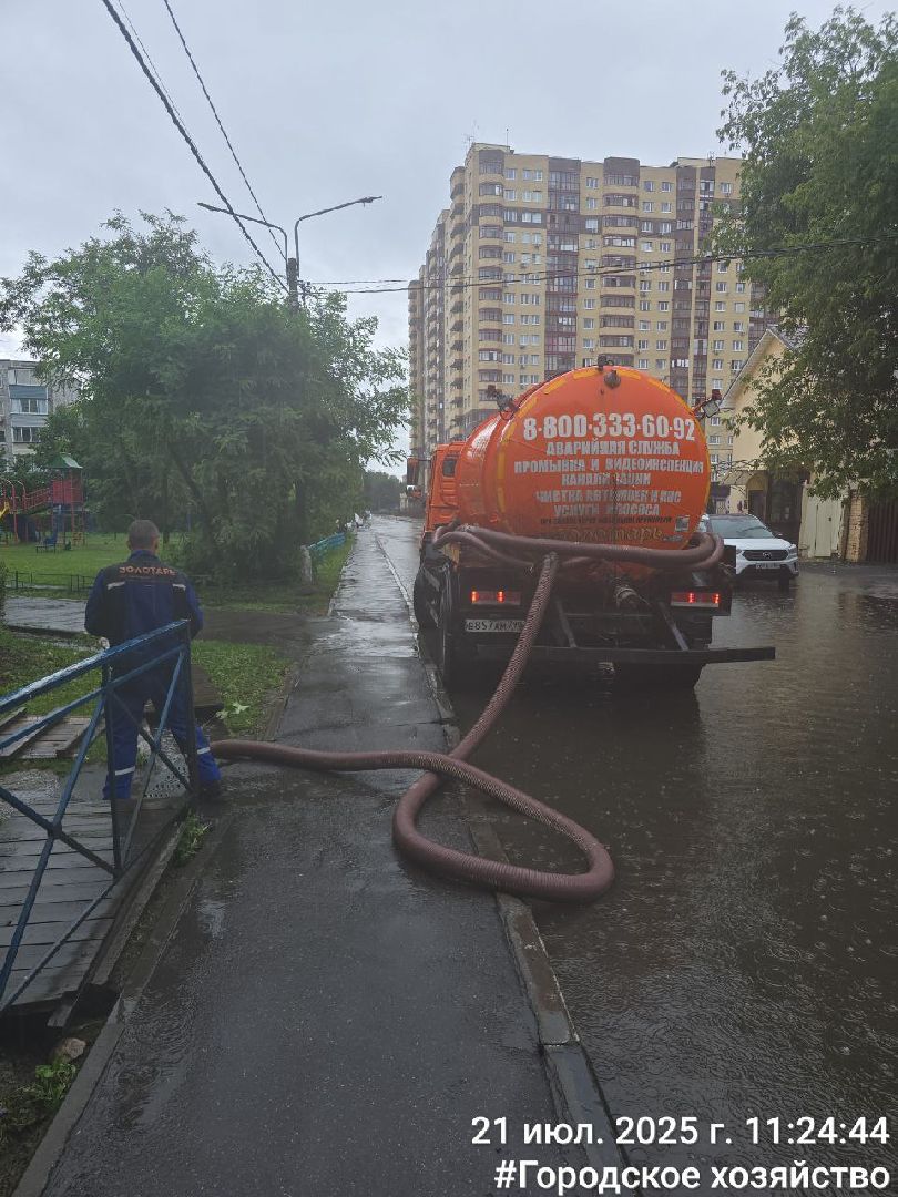 подтопления, ливень, коммунальные службы,  старая купавна, богородский городской округ,