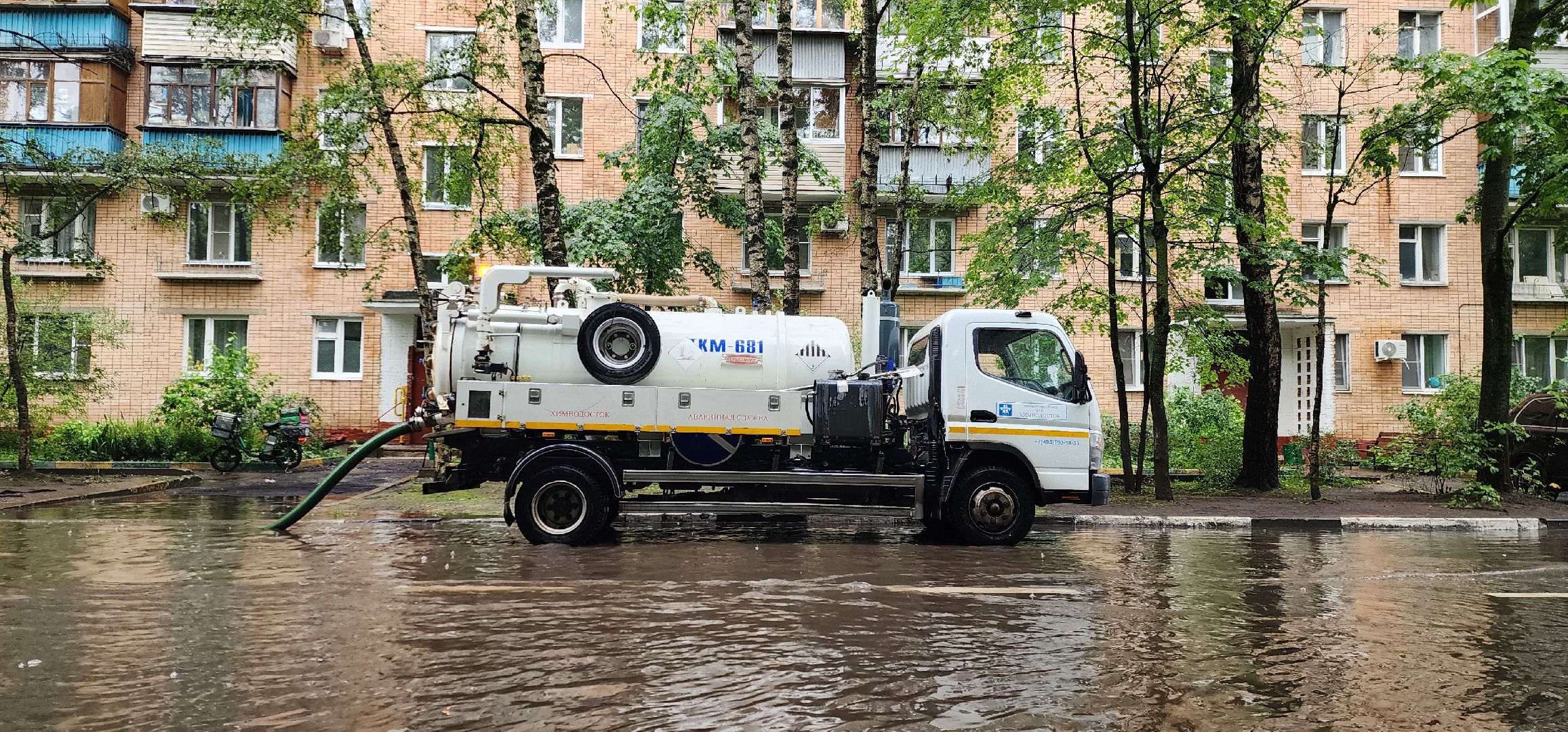 Химки , ЖКХ, Подтопление , Водоканал,Химводосток,