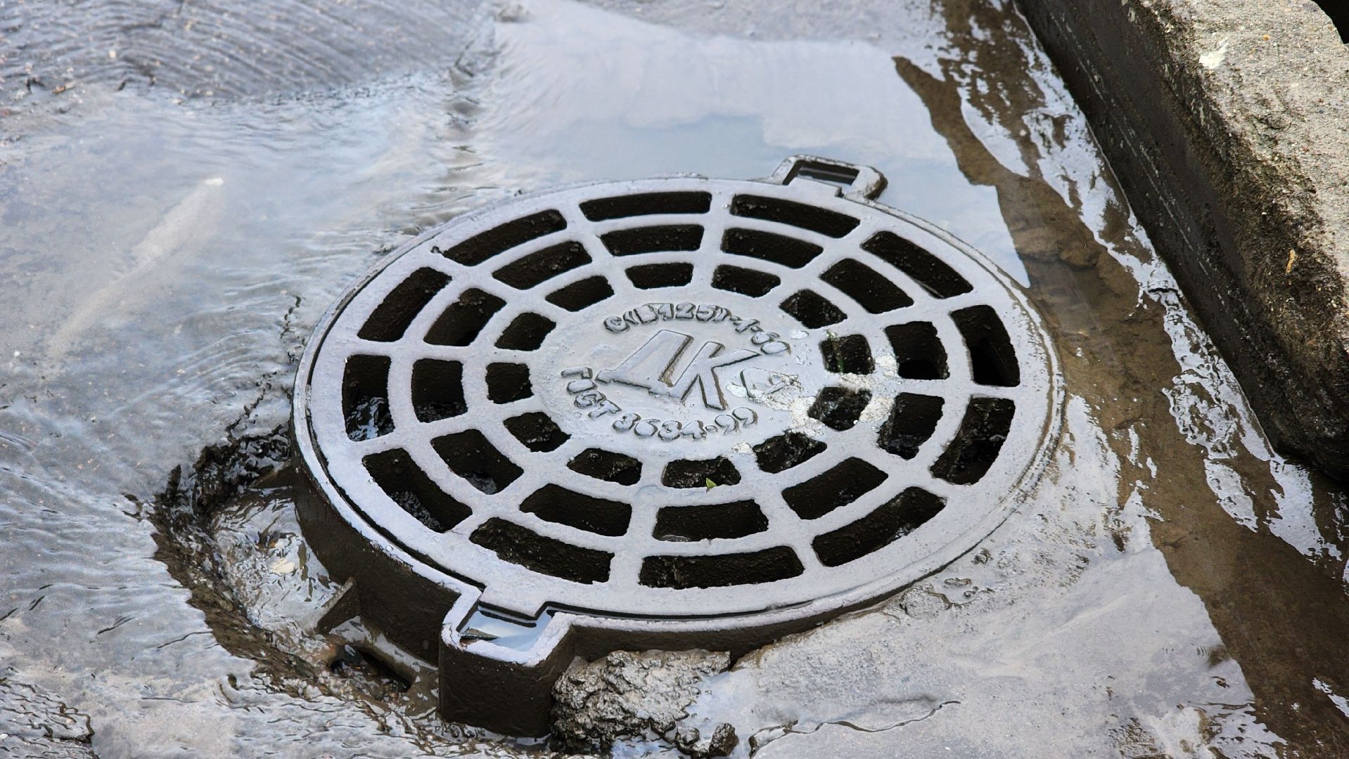 жкх, подтопление дорог, дороги, лосино-петровский,