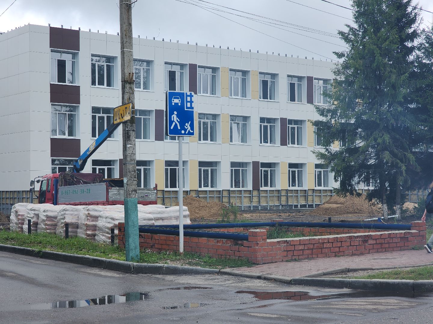 ремонт школ, авсюнино, орехово-зуевский округ,