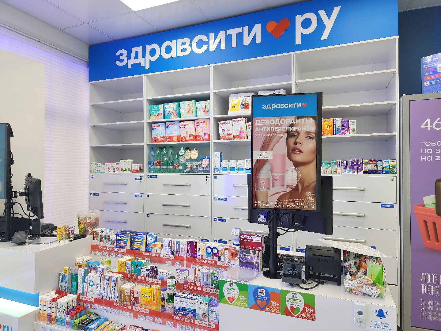 торговый павильон, экономика, аптека, старая купавна, богородский городской округ,