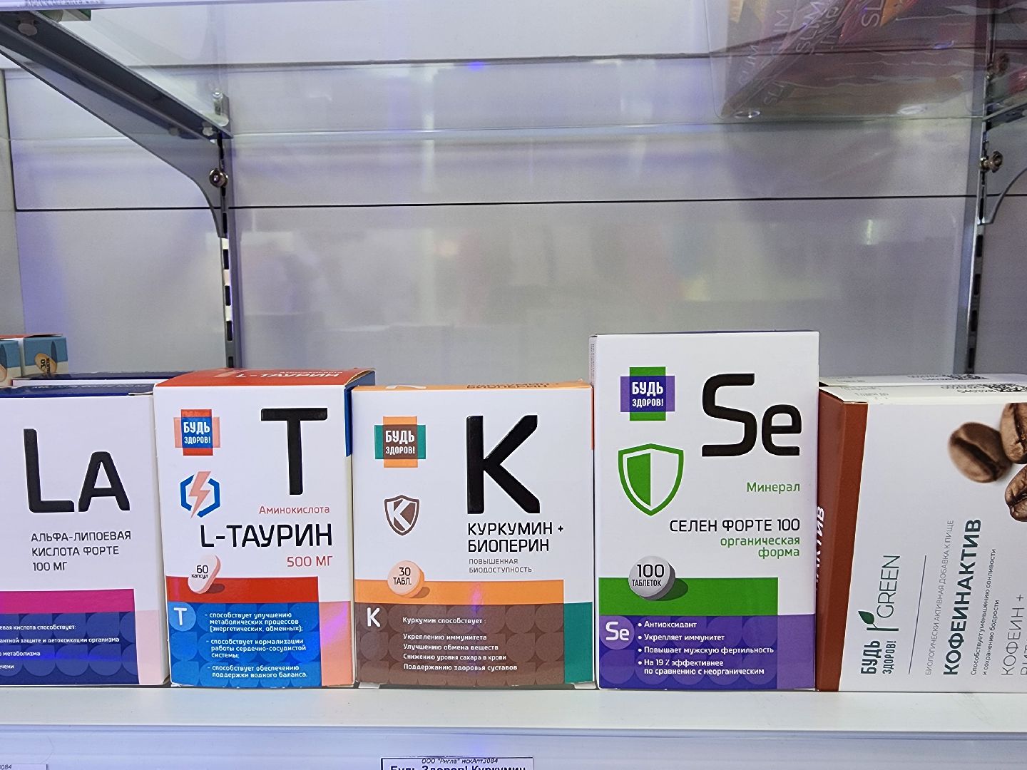 торговый павильон, экономика, аптека, старая купавна, богородский городской округ,