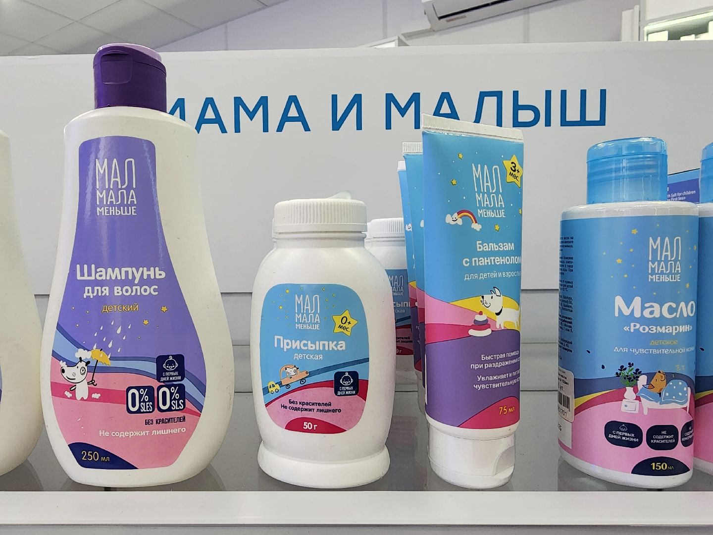 торговый павильон, экономика, аптека, старая купавна, богородский городской округ,