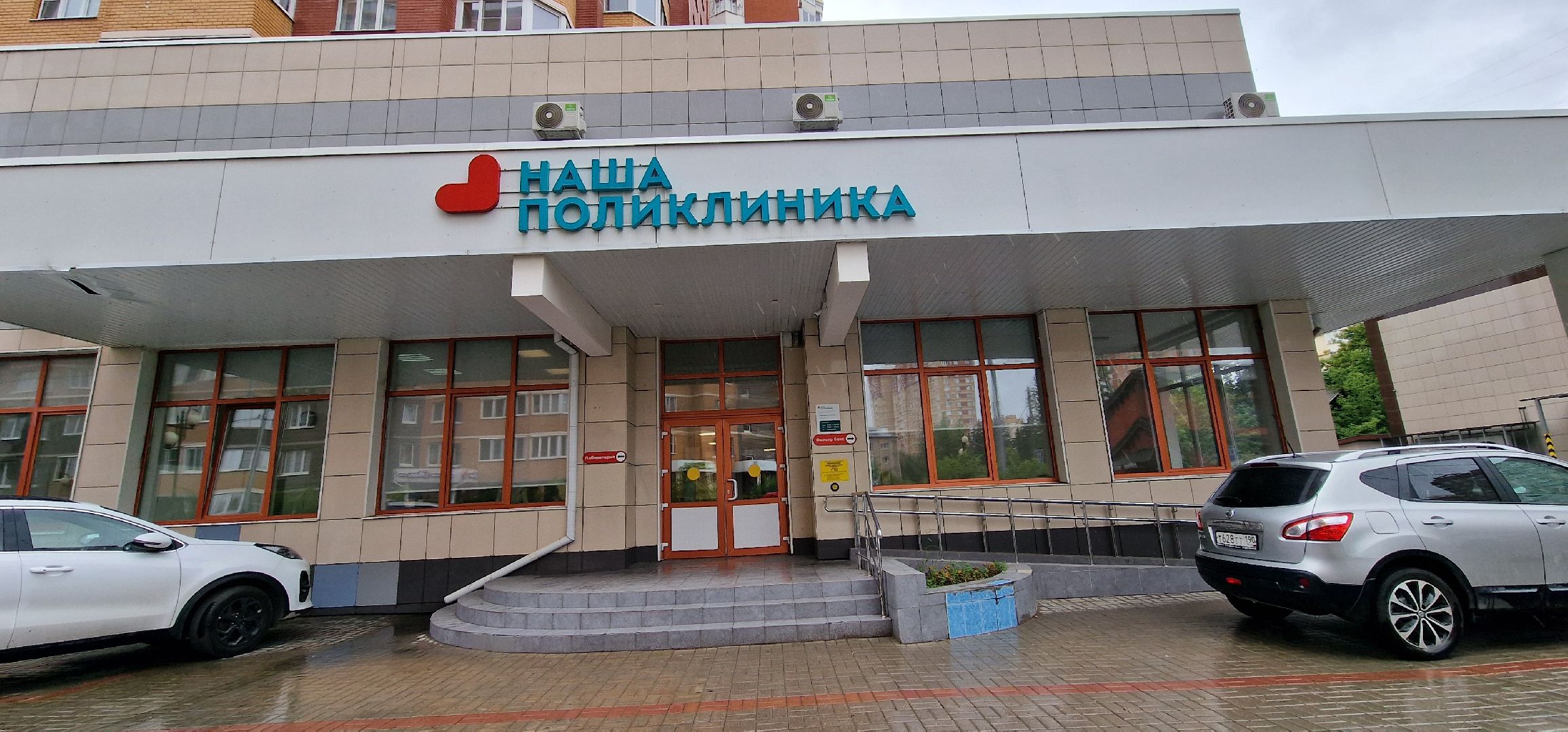 санаторно-курортное лечение детей, балашиха, балашихинская больница, медицина,