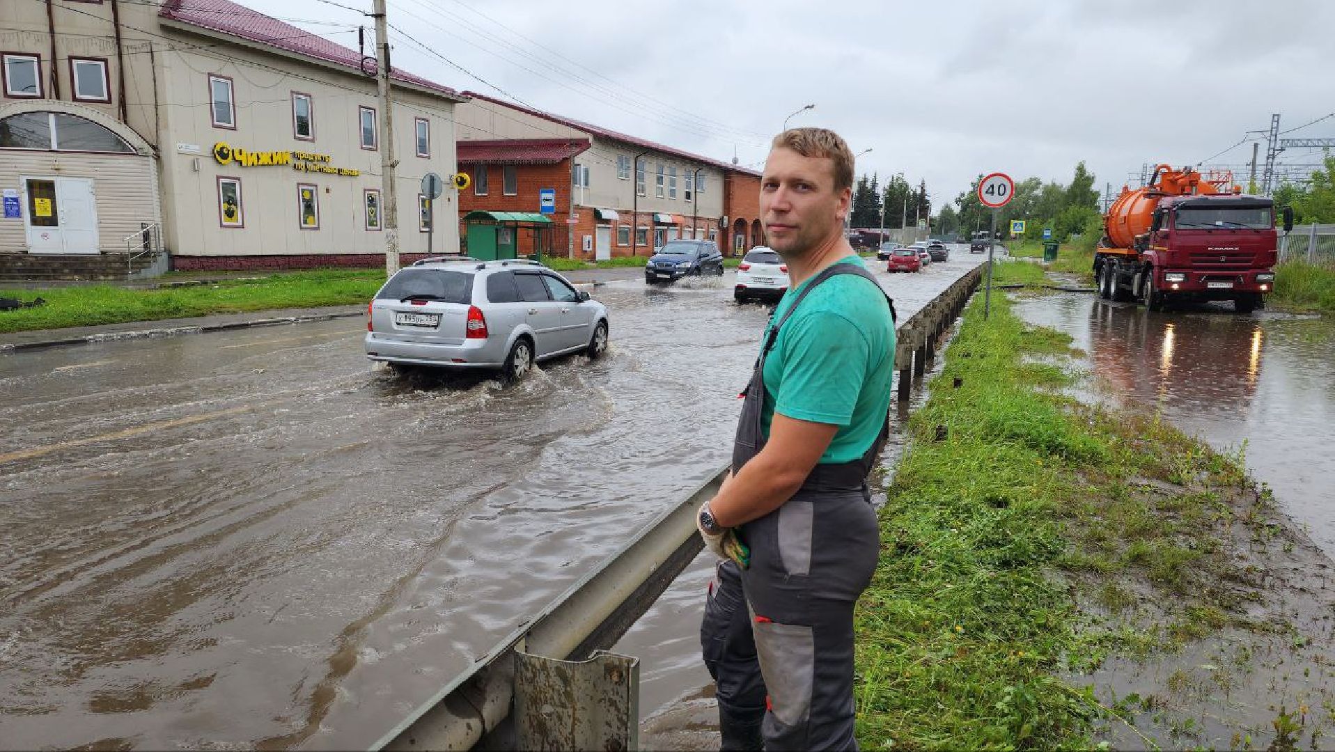 Дмитров, Потоп, Некрасовский водоканал, МинЖКХ,
