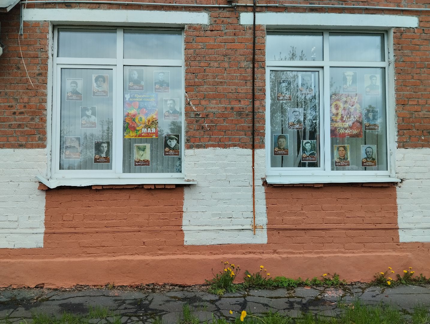 9 мая, Окна Победы, Стена Победы, Георгиевская лента, Богородский городской округ, Ногинск