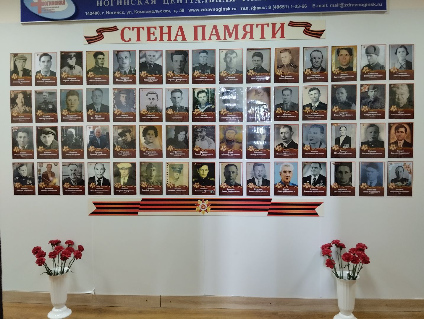 9 мая, Окна Победы, Стена Победы, Георгиевская лента, Богородский городской округ, Ногинск