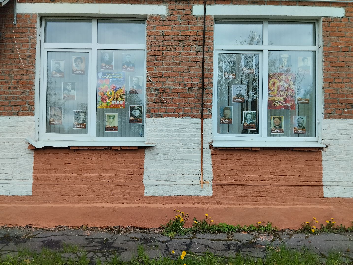 9 мая, Окна Победы, Стена Победы, Георгиевская лента, Богородский городской округ, Ногинск