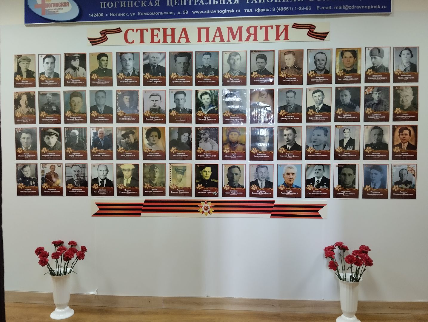 9 мая, Окна Победы, Стена Победы, Георгиевская лента, Богородский городской округ, Ногинск