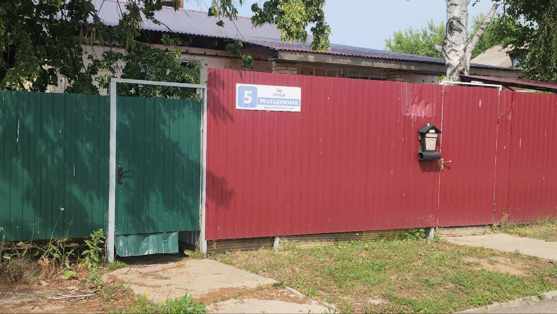 Павловское #ЗаменаТрубопровода #КоммунальныеРаботы #Теплотрасса #Инфраструктура #Строительство,