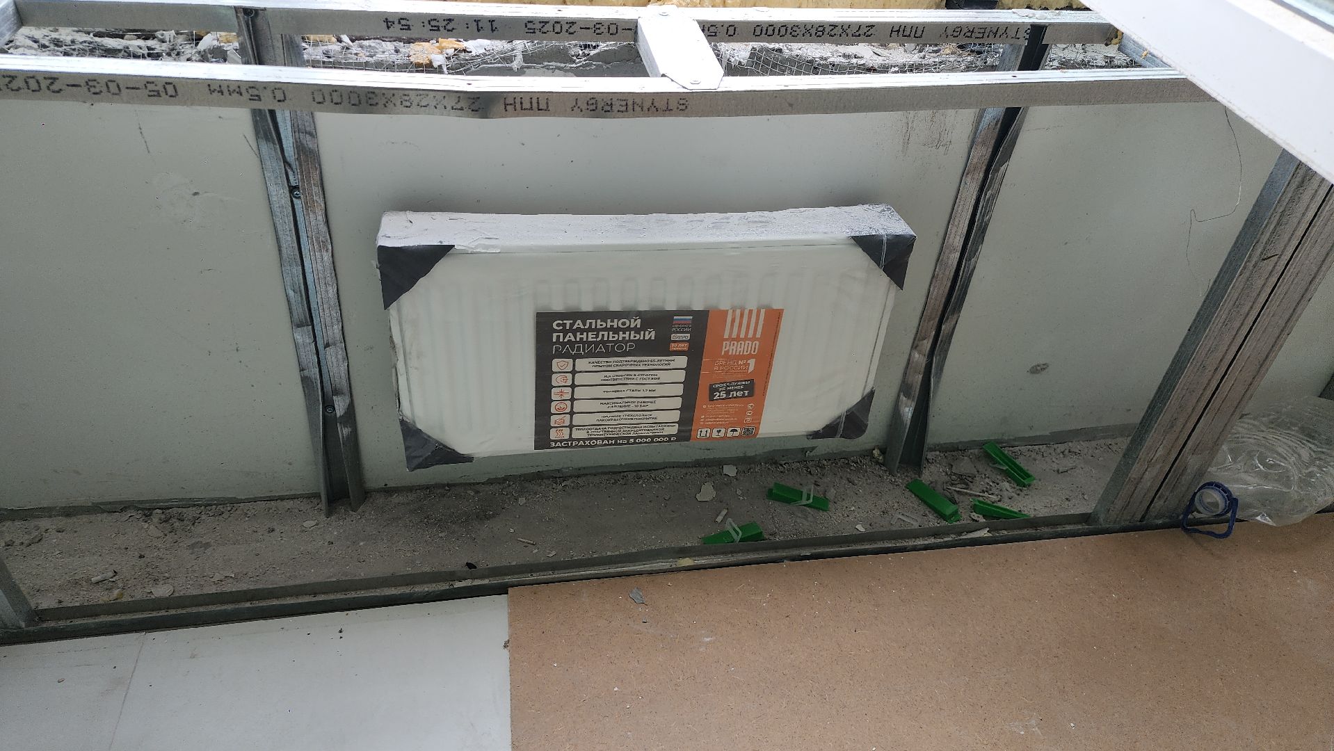 серпухов, подмосковье, капремонт школы,