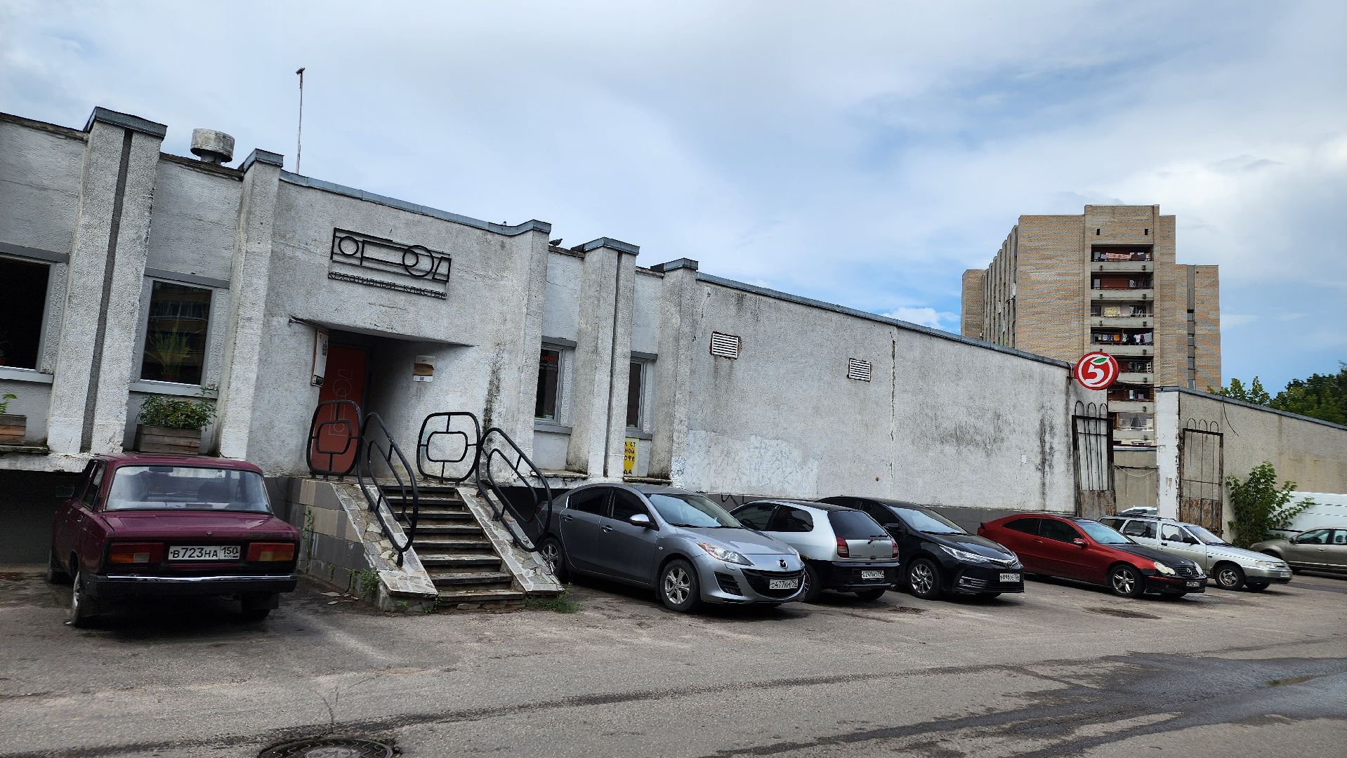 протвино, протвино на пряниках и футболках, мерч, культура,