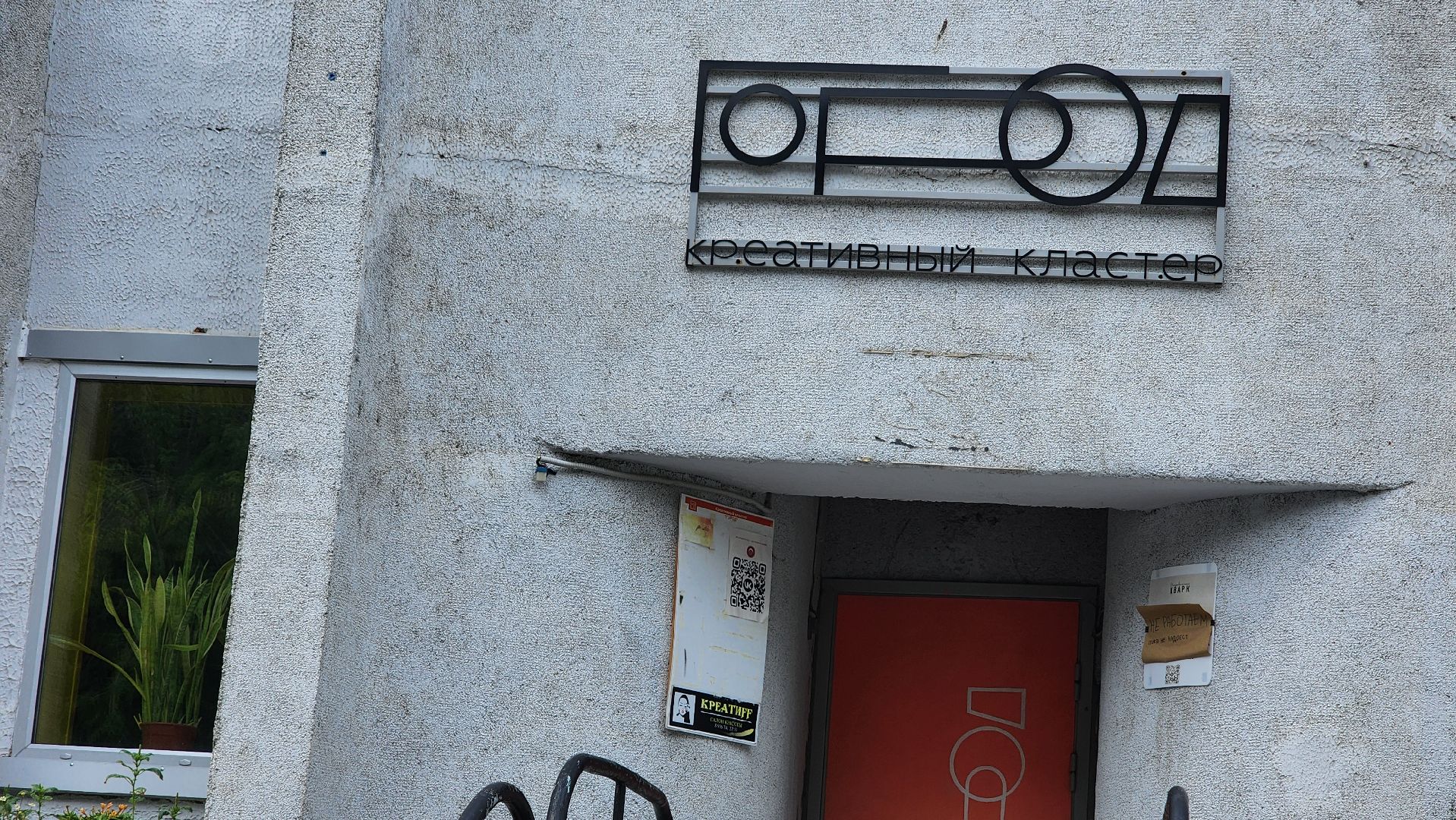 протвино, протвино на пряниках и футболках, мерч, культура,