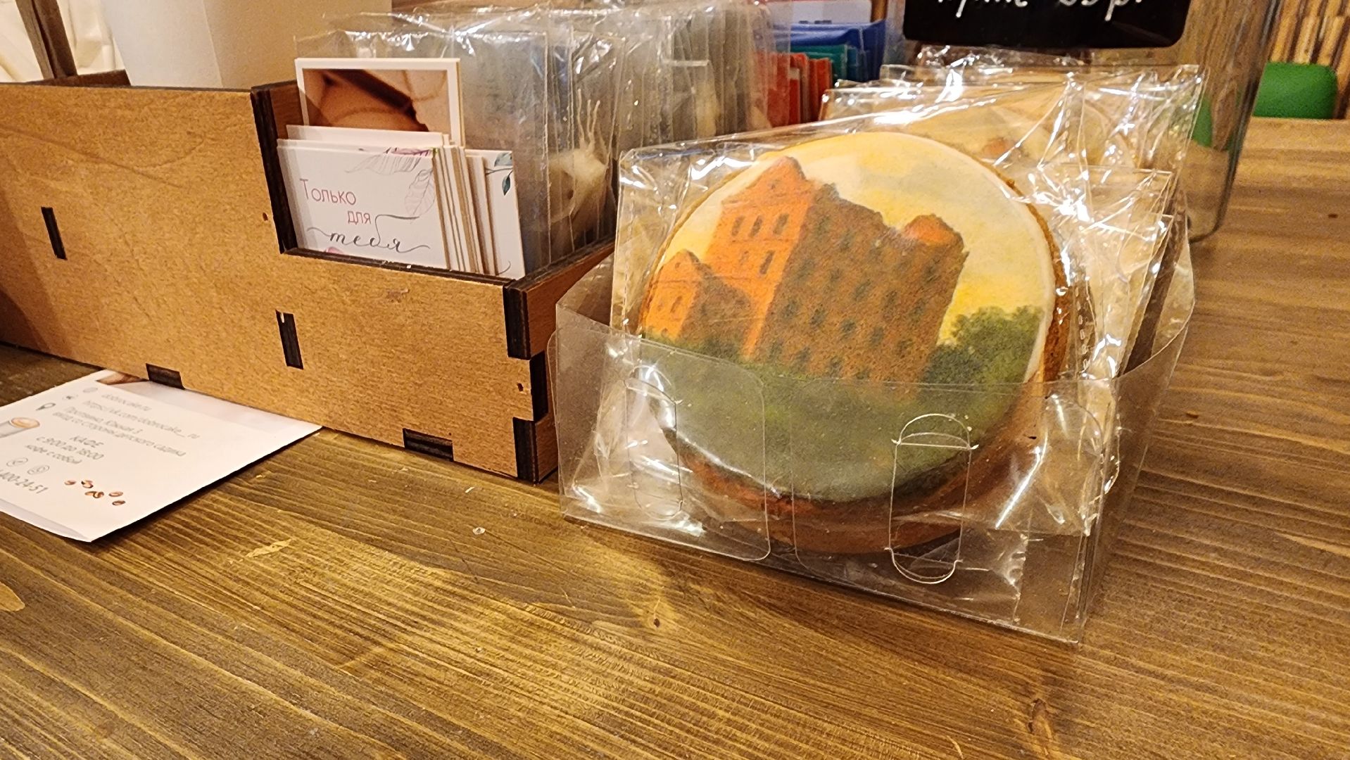 протвино, протвино на пряниках и футболках, мерч, культура,