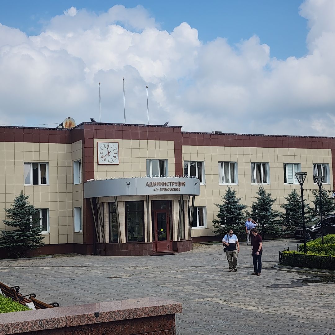 Ершово , Личный прием населения , Выездная администрация , Культура , Образование , Организация досуга,