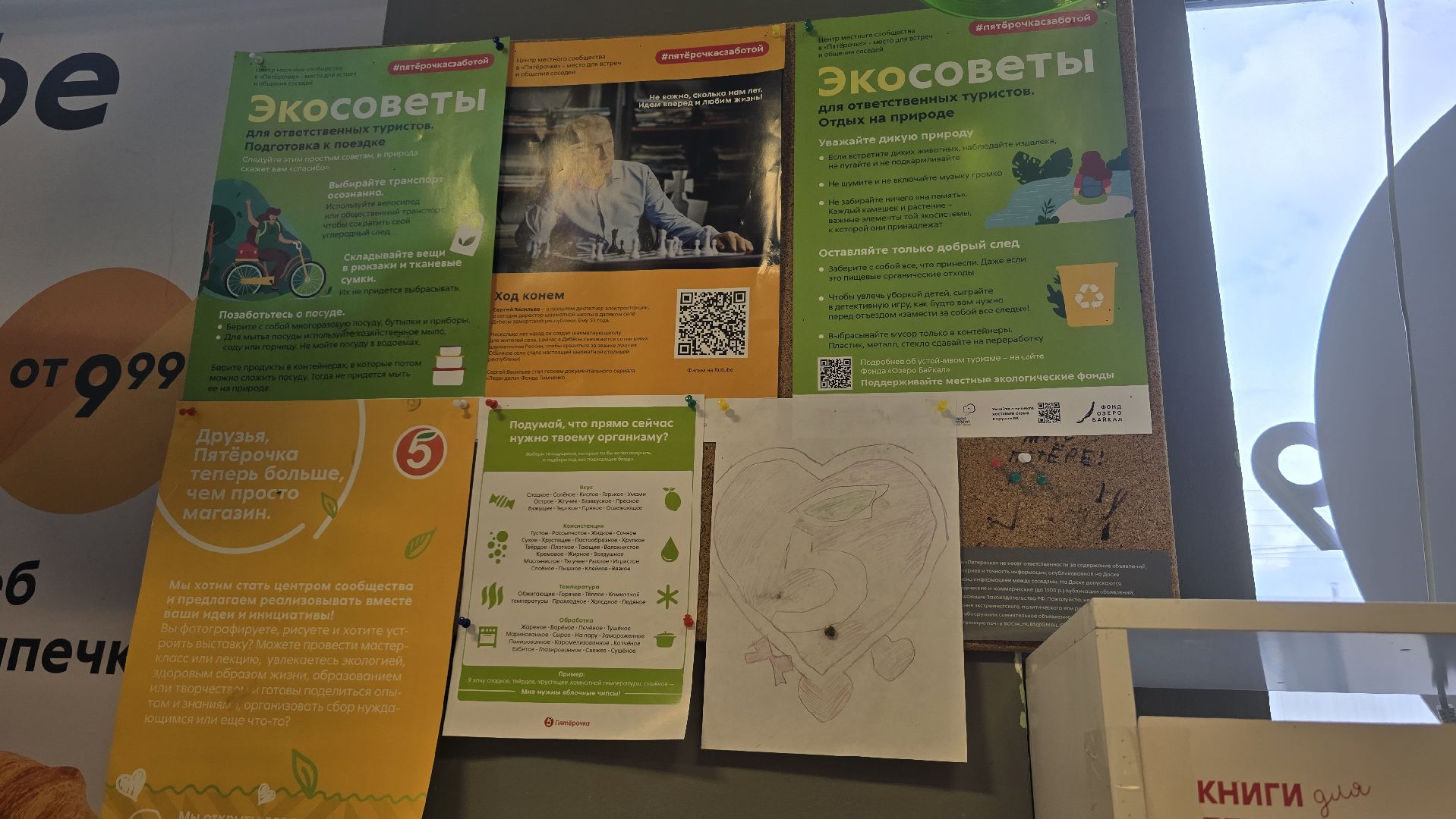 Коломна, буккроссинг, мфц,