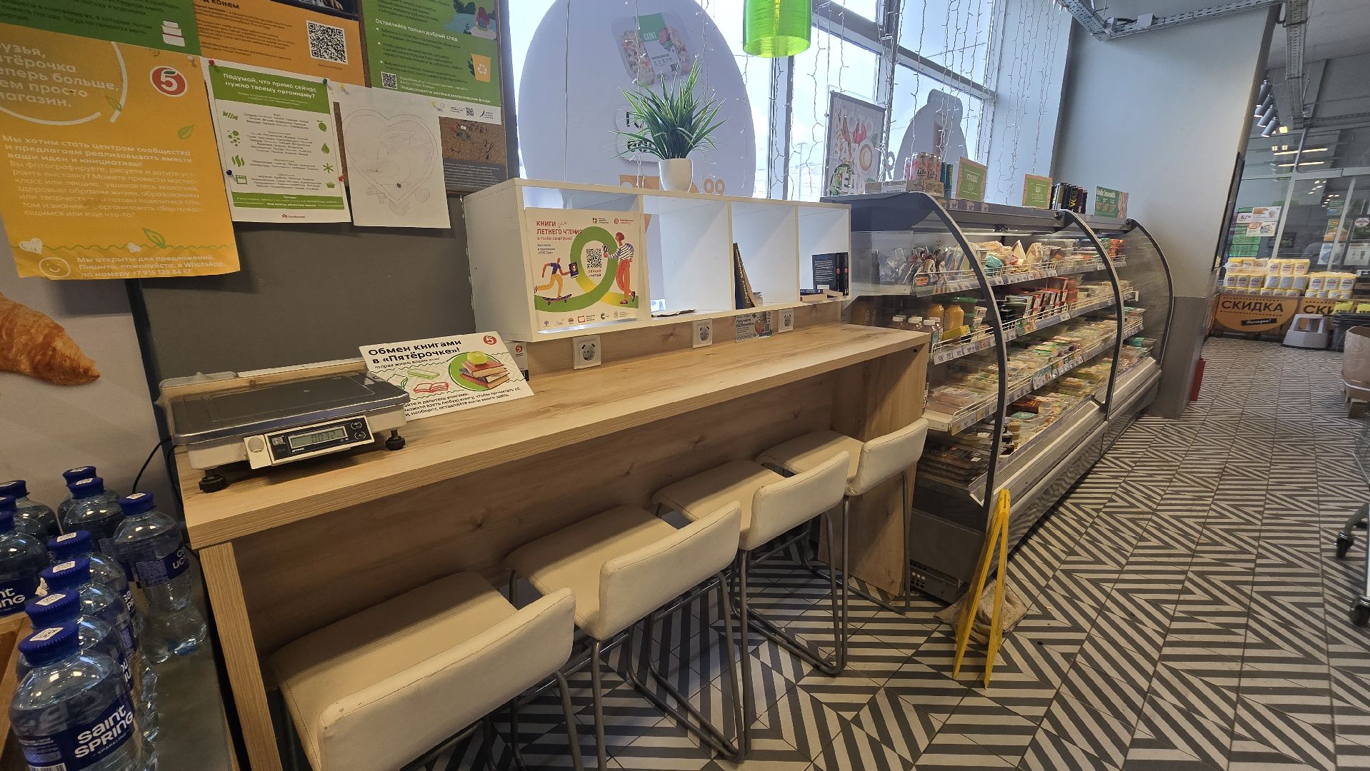 Коломна, буккроссинг, мфц,