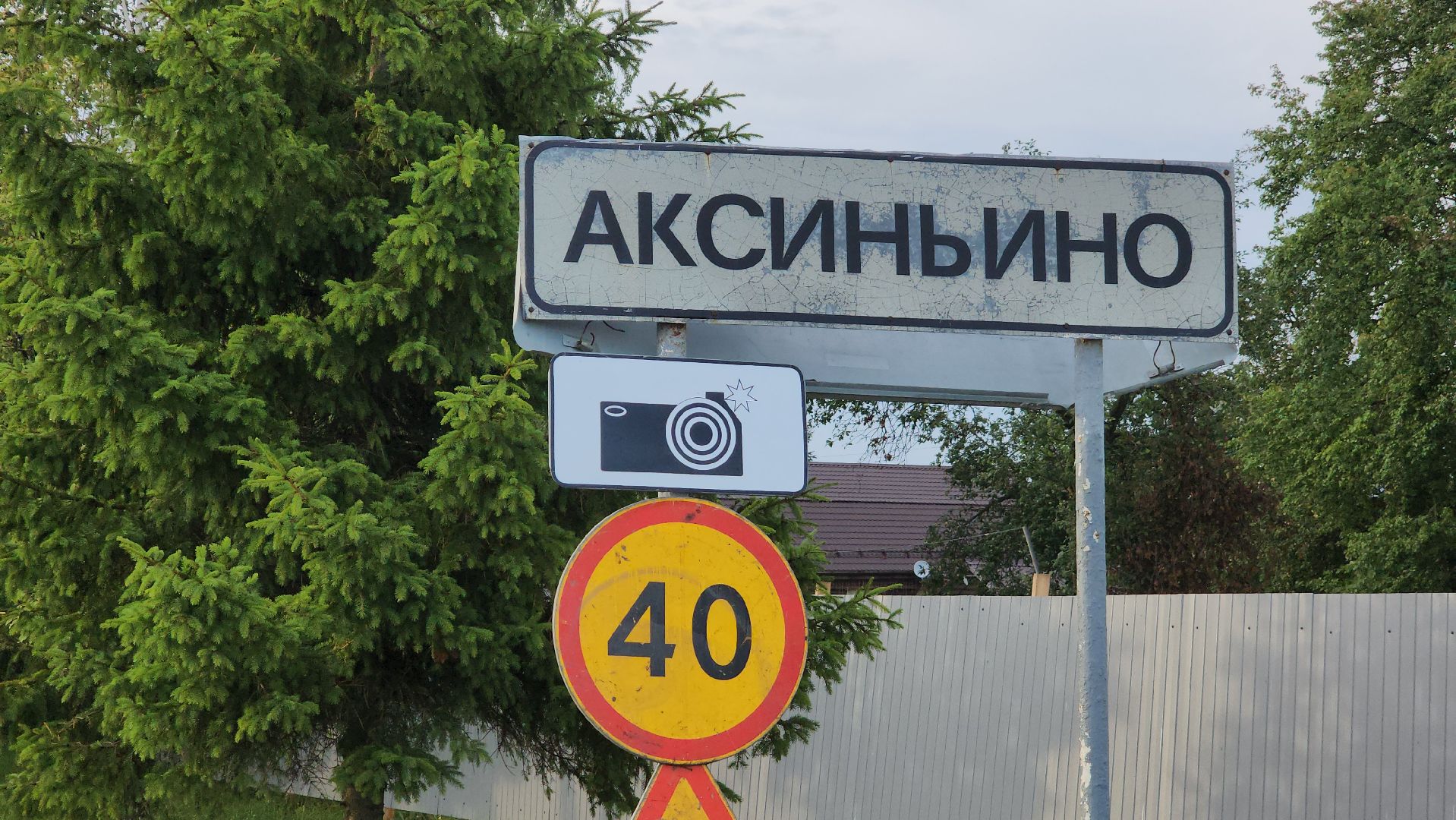 ступино, выездная администиация, экономика,