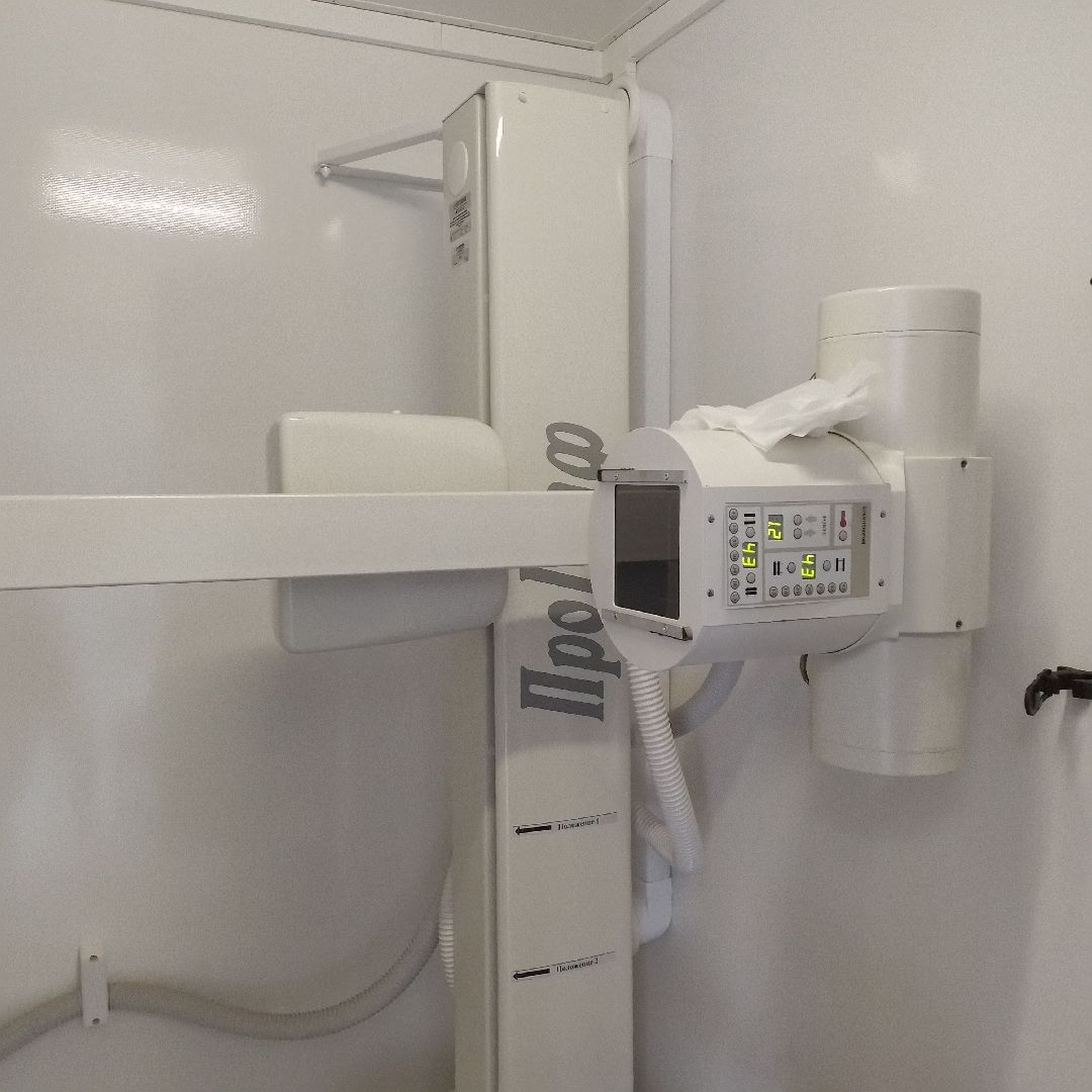 городской округ восход, медицина, рентген-кабинет, диспансеризация,