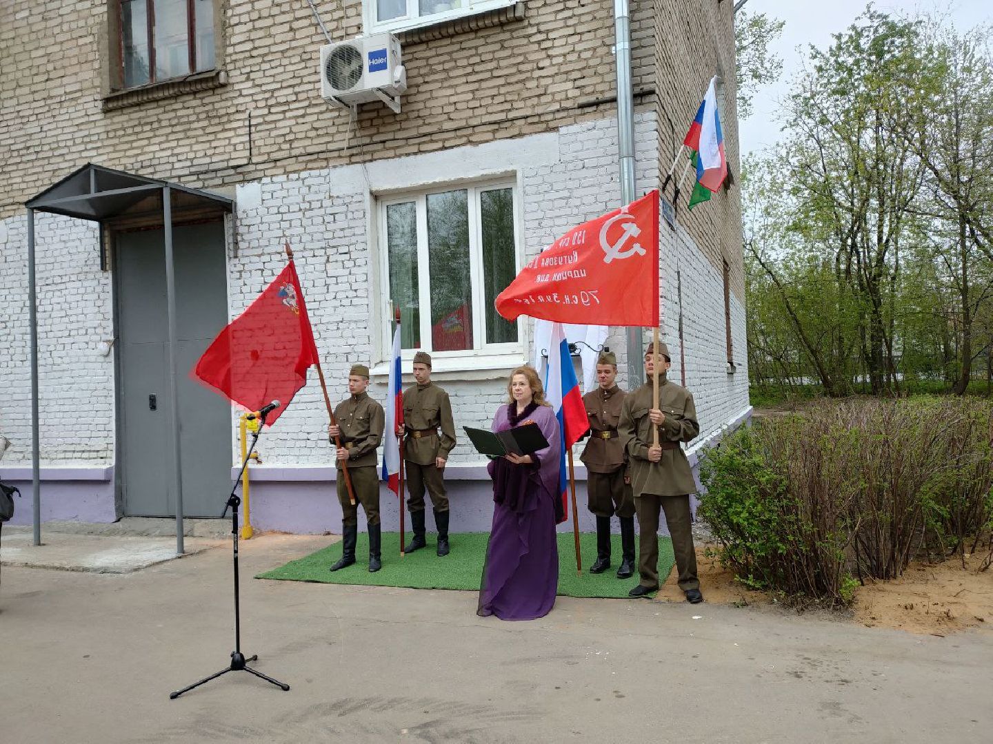 Пушкино, Пушкинский округ, 9 мая, Память, День Победы