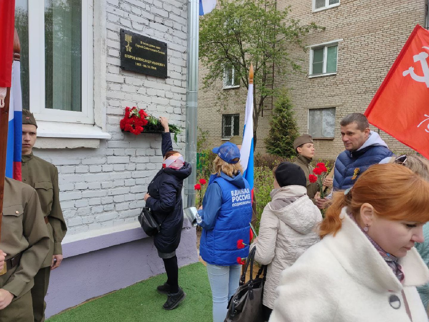 Пушкино, Пушкинский округ, 9 мая, Память, День Победы