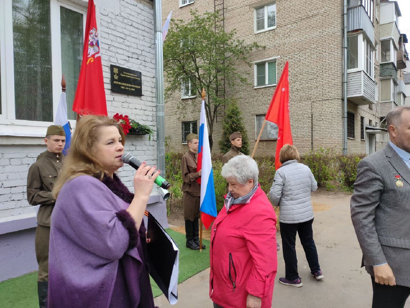 Пушкино, Пушкинский округ, 9 мая, Память, День Победы