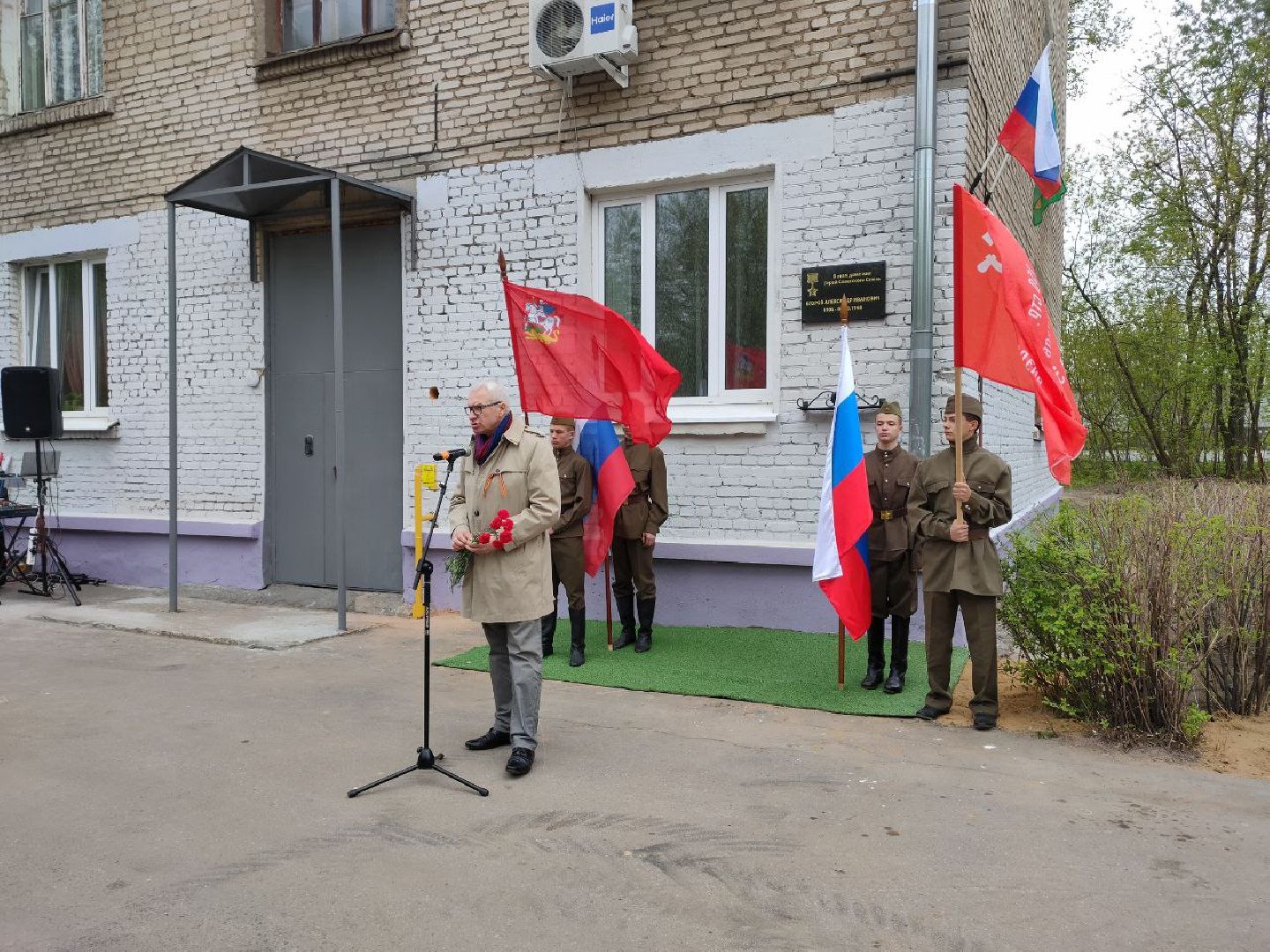 Пушкино, Пушкинский округ, 9 мая, Память, День Победы