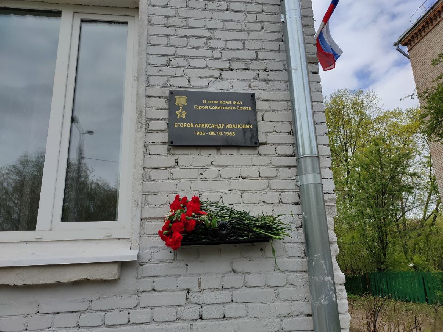 Пушкино, Пушкинский округ, 9 мая, Память, День Победы