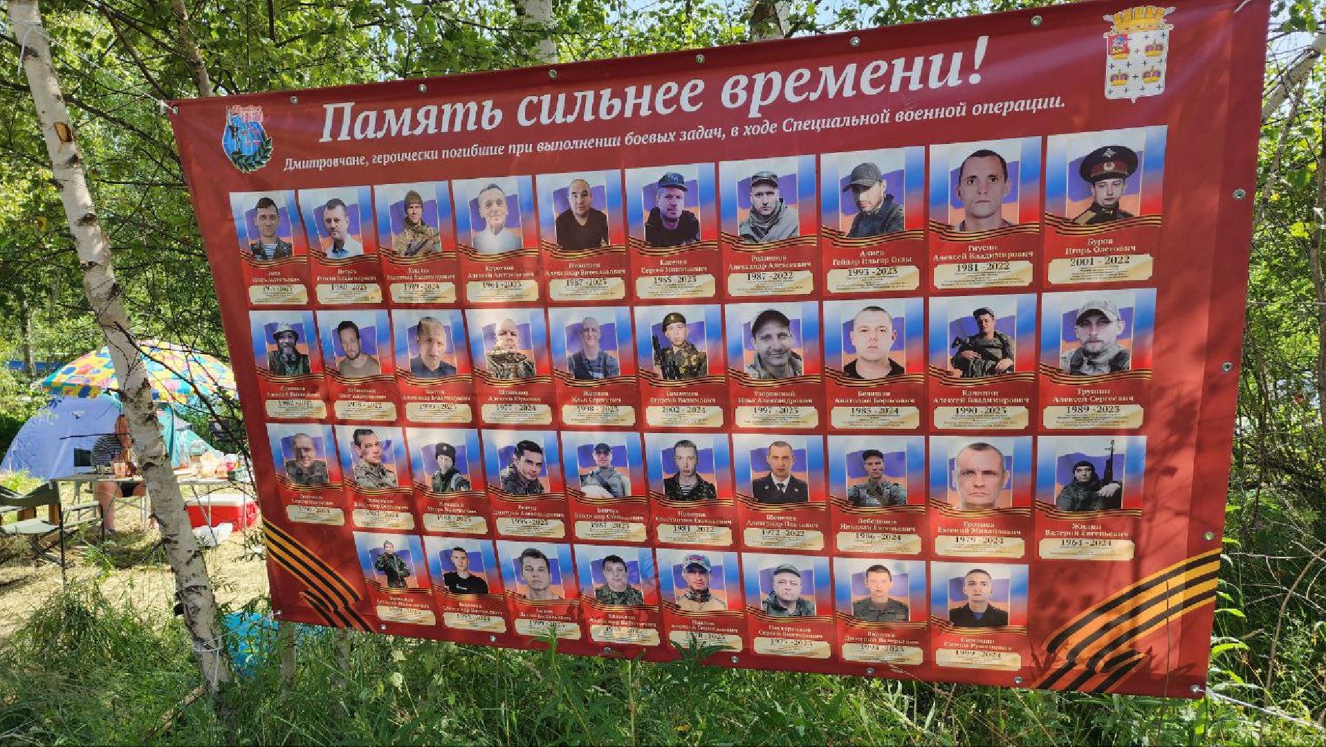 Дмитров, Фестиваль Дмитровская горочка, Барды, Авторская песня, Минкульт,