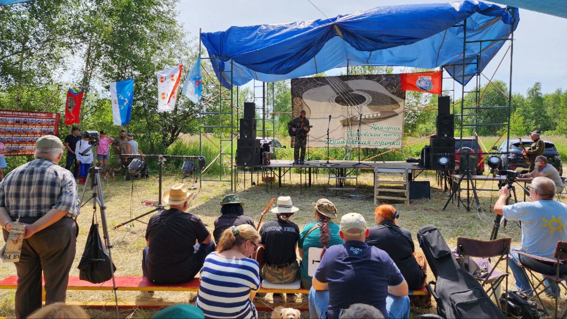 Дмитров, Фестиваль Дмитровская горочка, Барды, Авторская песня, Минкульт,