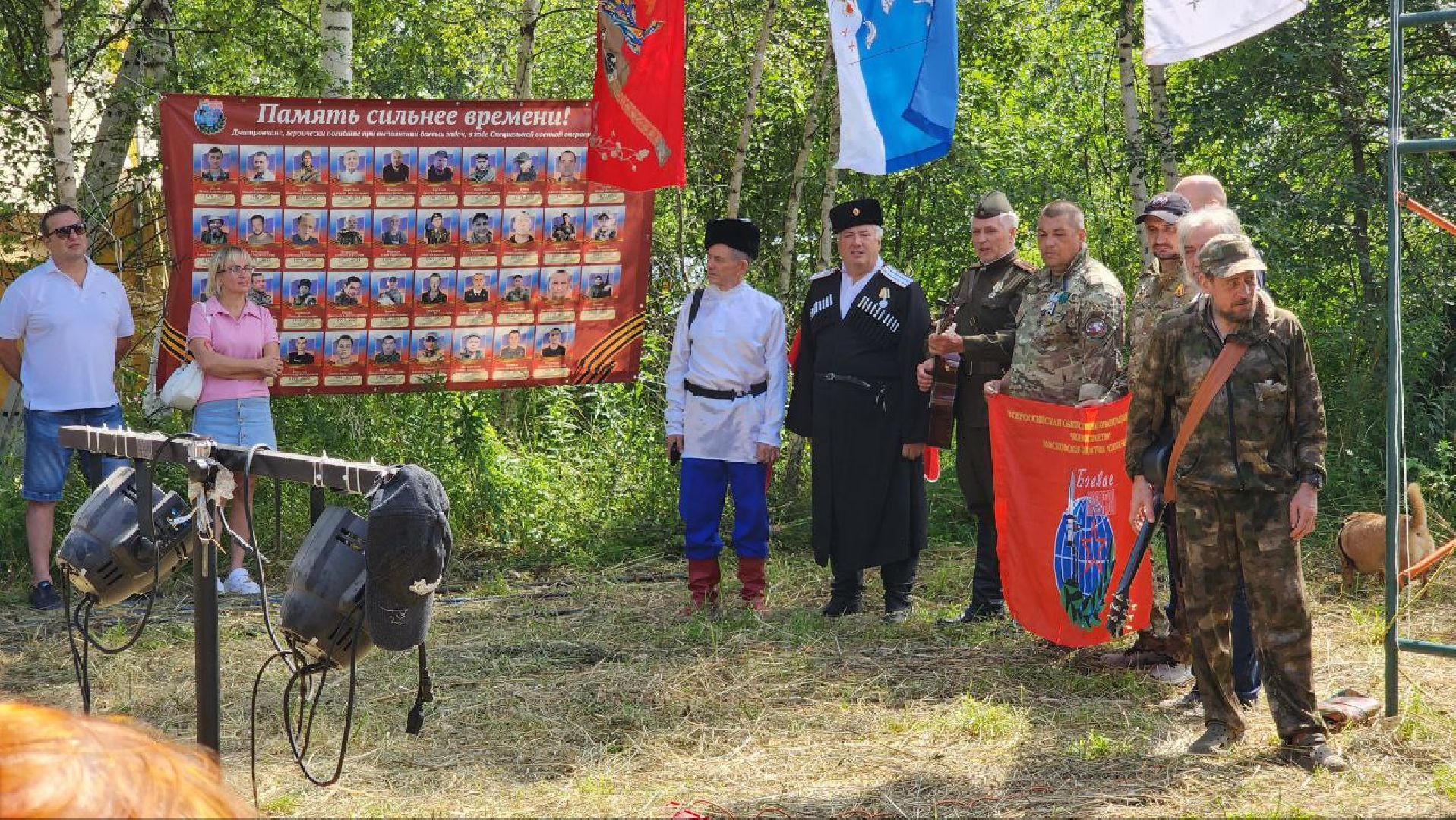 Дмитров, Фестиваль Дмитровская горочка, Барды, Авторская песня, Минкульт,